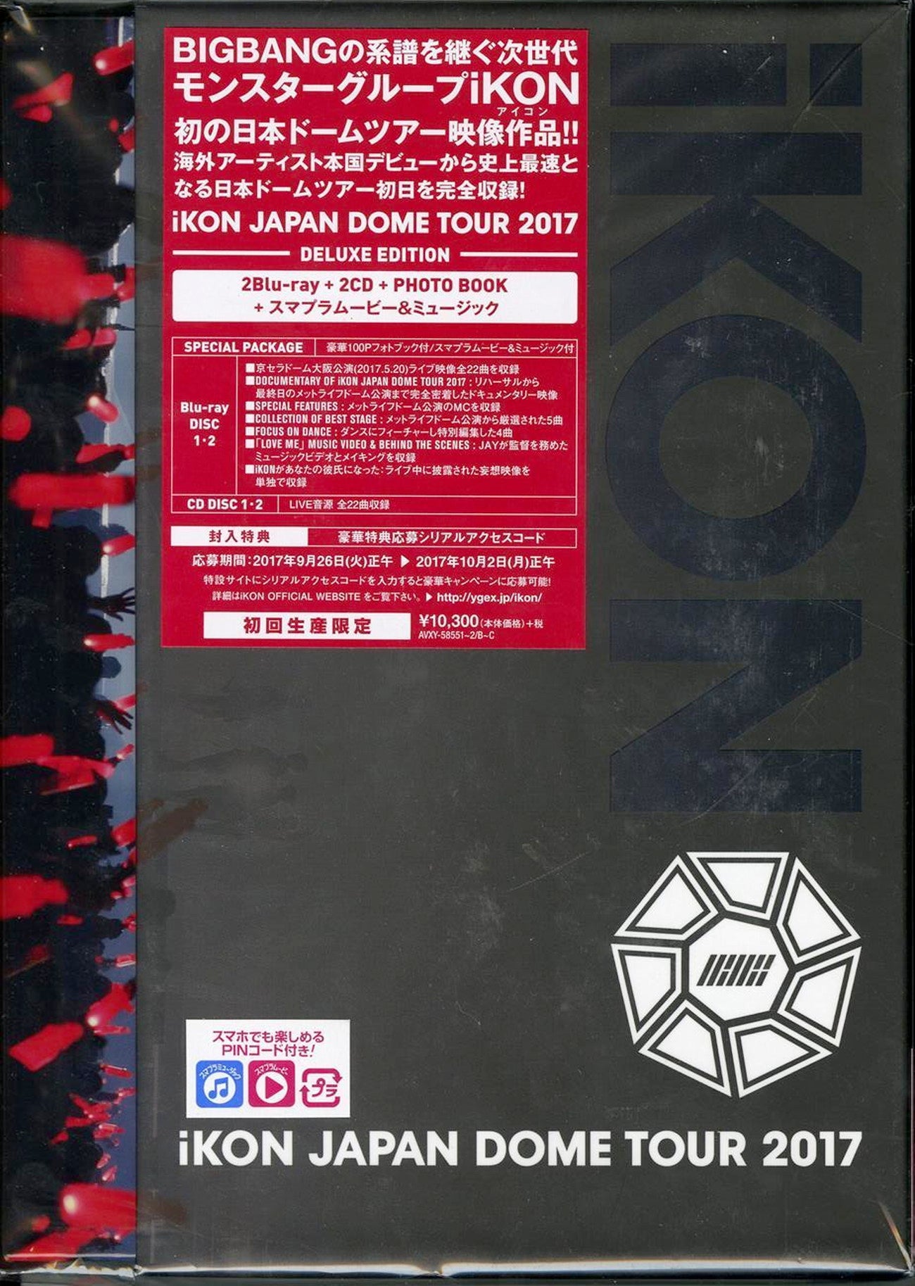 Ikon - Ikon Japan Dome Tour 2017 - 2 Blu-ray+2 CD+Book Limited Edition
