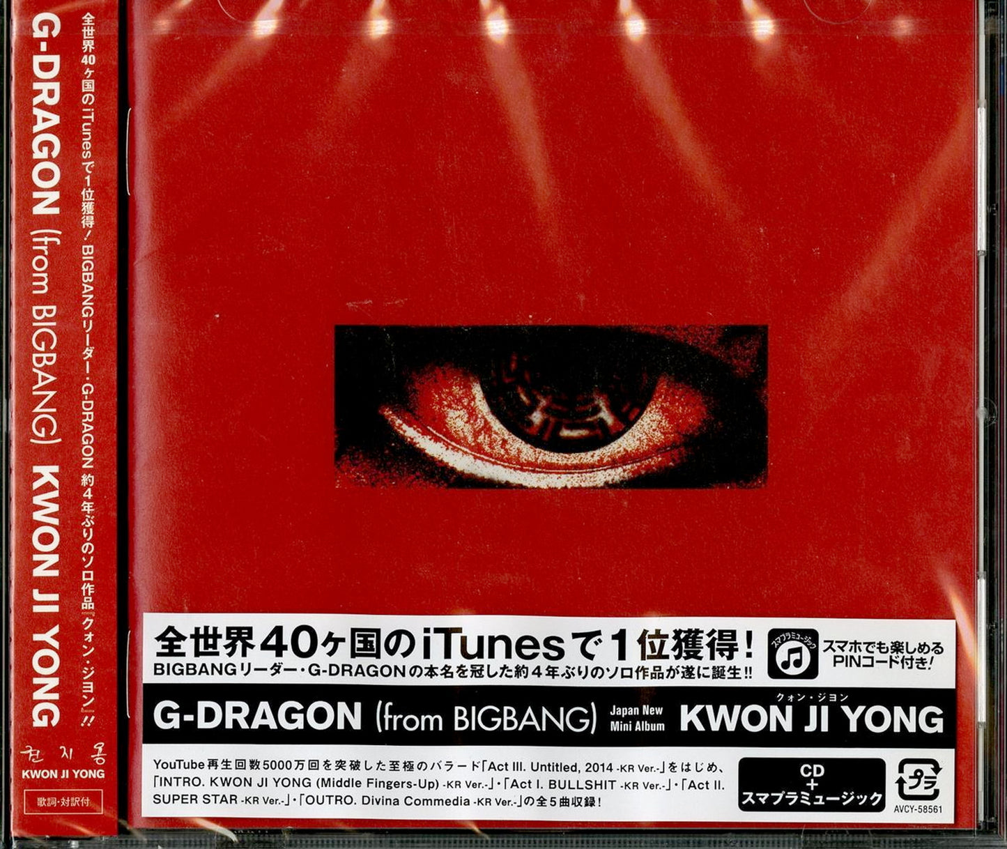 G-Dragon (From Bigbang) - Kwon Ji Yong - Japan CD
