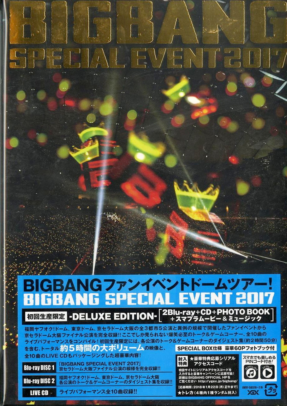 Bigbang - Bigbang Special Event 2017 - 2 Blu-ray+CD+Book Limited Edition