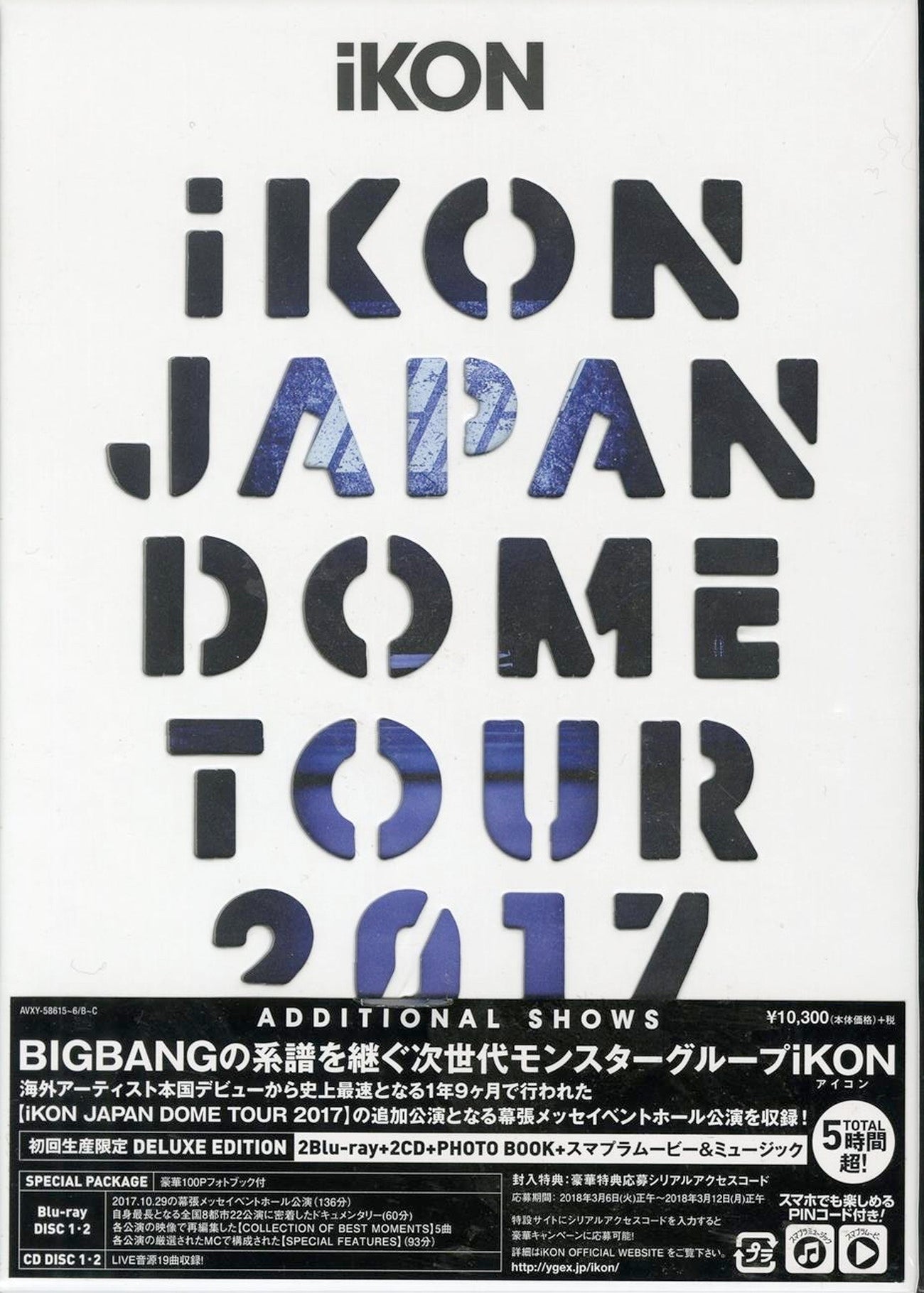 Ikon - Ikon Japan Dome Tour Additional Performances - 2 Blu-ray+2 CD+Book Limited Edition