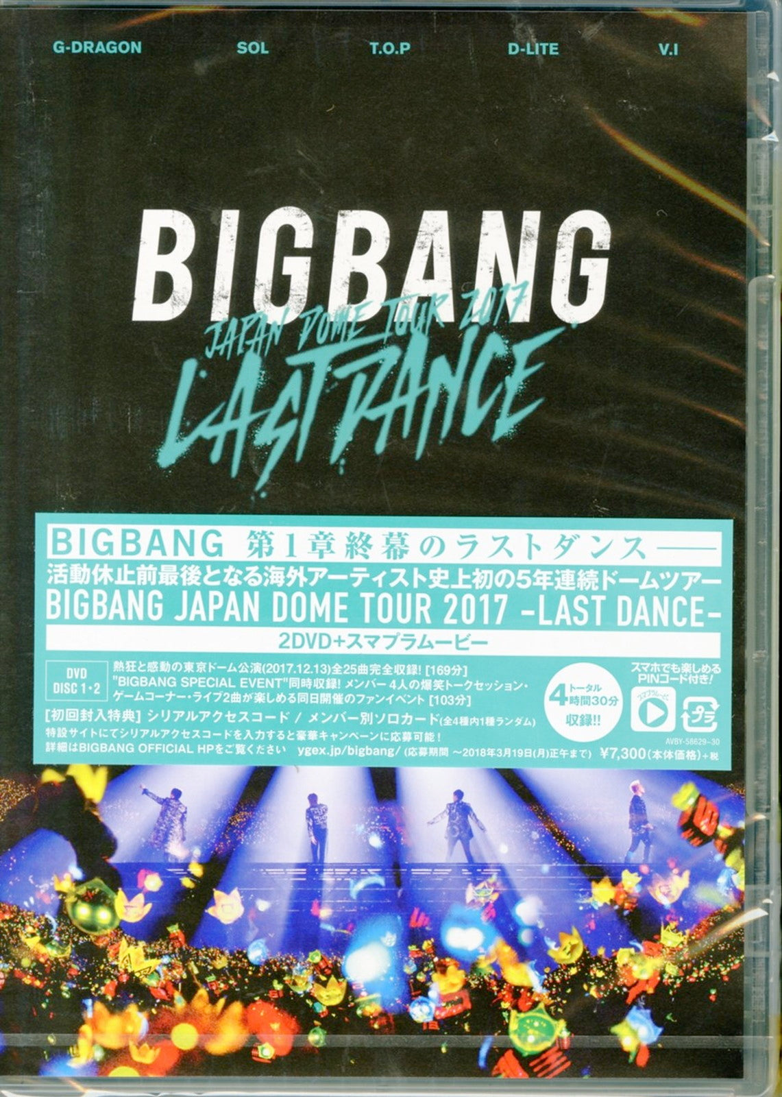 Bigbang - Bigbang Japan Dome Tour 2017 -Last Dance- - 2 DVD