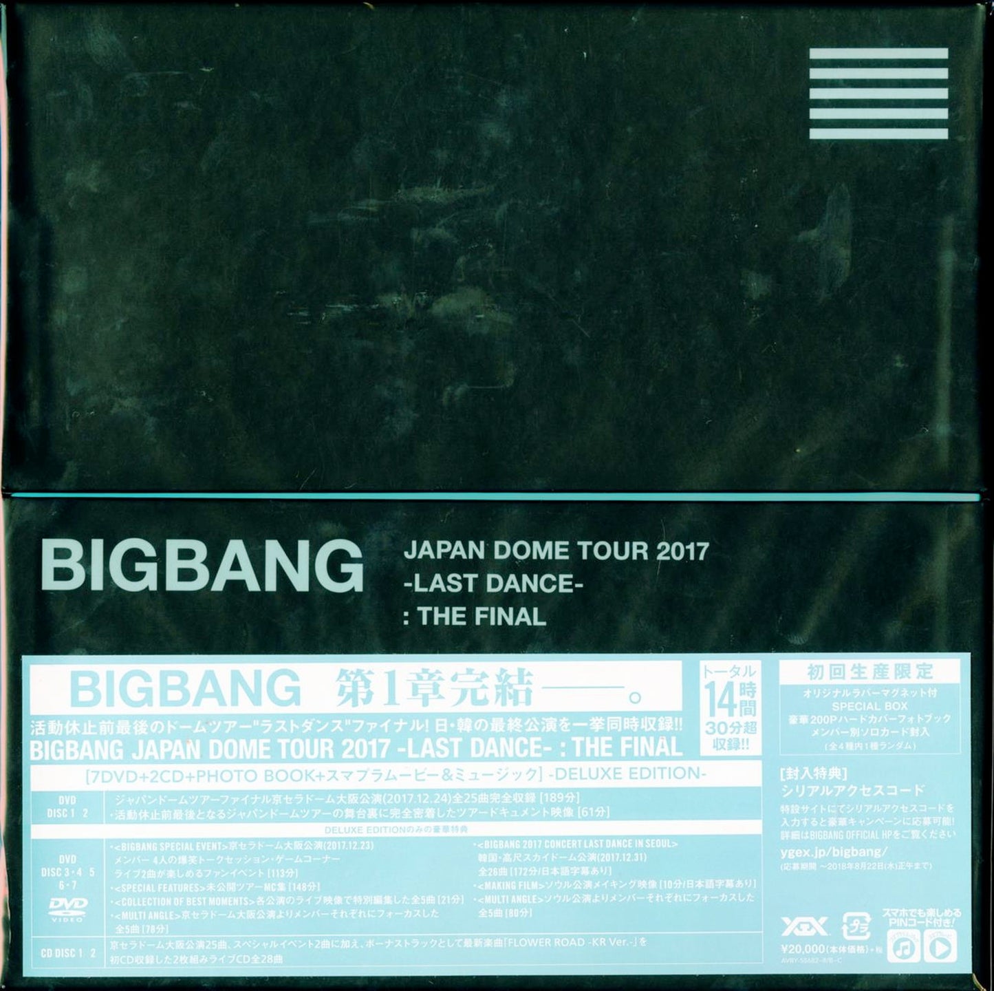 Bigbang - Bigbang Japan Dome Tour 2017 -Last Dance-:The Final - 7 DVD+2 CD+Book Limited Edition