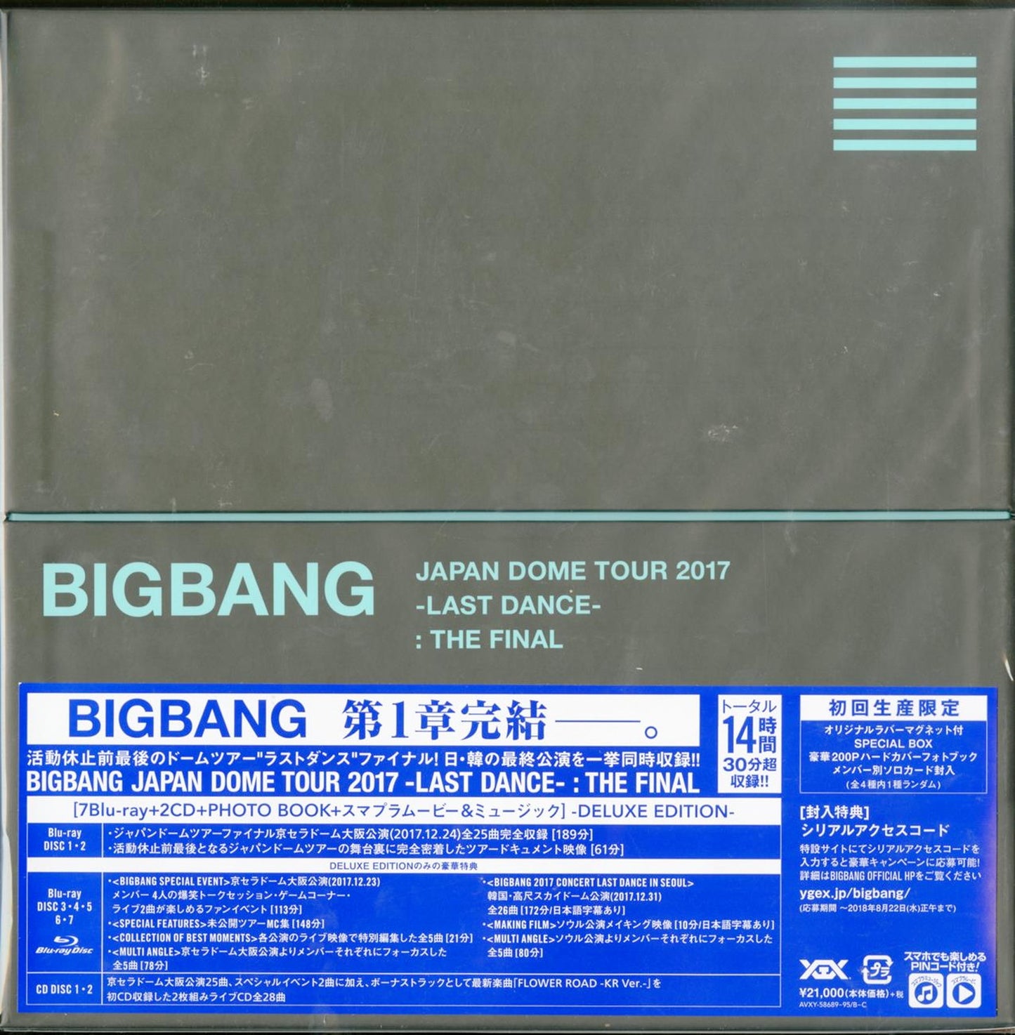 Bigbang - Bigbang Japan Dome Tour 2017 -Last Dance-:The Final - 7 Blu-ray+2 CD+Book Limited Edition