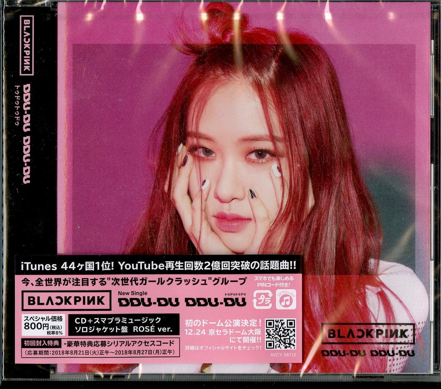 Blackpink - DDU-DU DDU-DU (Rose Ver. ) - Japan CD