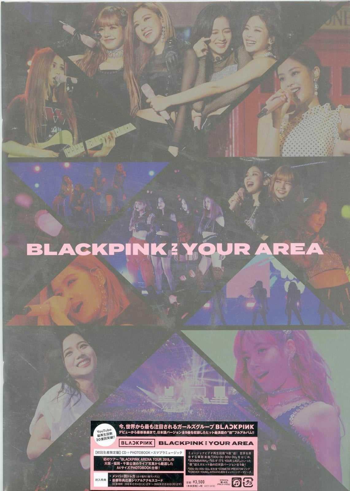 Blackpink - Blackpink In Your Area - Japan CD+Book Limited Edition