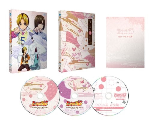 Animation - Hikaru no Go Deai Hen Blu-ray BOX - Japan2 Blu-ray+CD