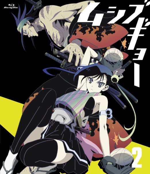 Animation - Mushibugyo Vol.2 - Japan Blu-ray Disc