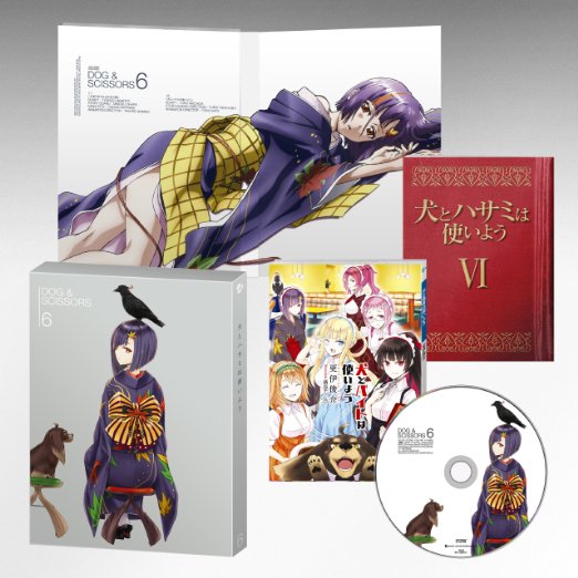 Animation - Inu to Hasami wa Tsukaiyo Vol.6 - Japan Blu-ray Disc Limited Edition