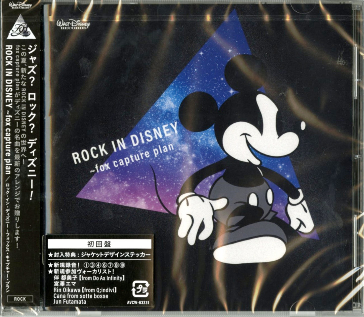 Ost - Rock In Disney -Fox Capture Planツ・Plays Disney - Japan CD