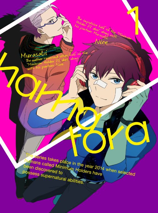 Animation - Hamatora Vol.1 - Japan Blu-ray Disc Limited Edition