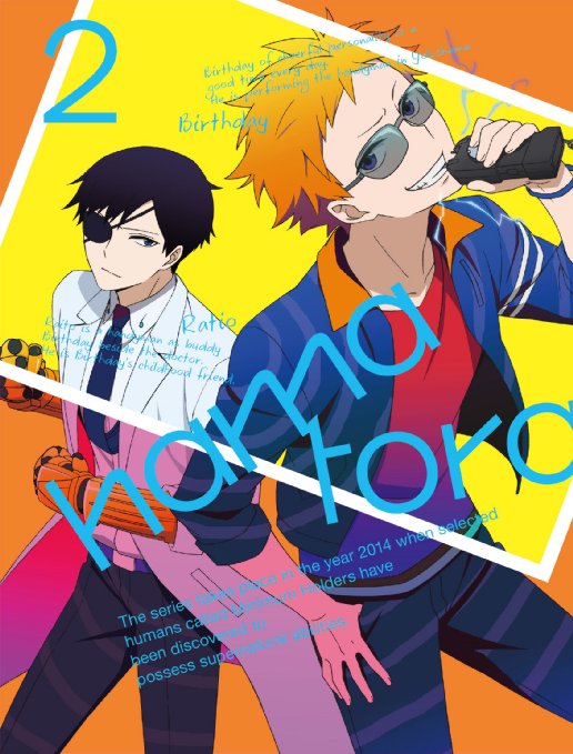 Animation - Hamatora Vol.2 - Japan Blu-ray+CD Limited Edition