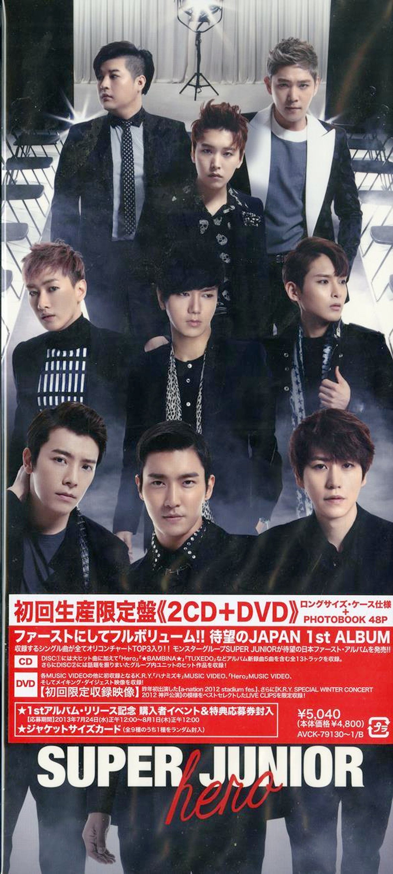 Super Junior - Hero - Japan 2 Digipak CD+DVD Bonus Track Limited Edition