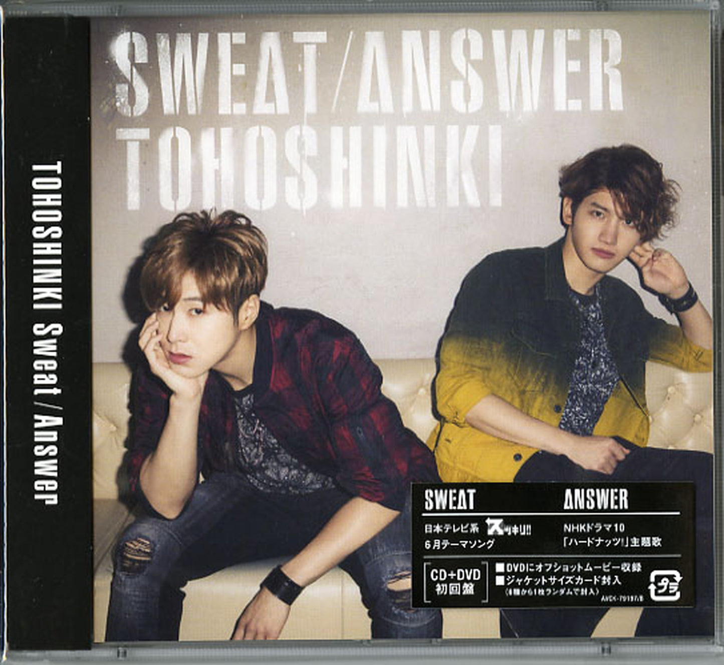 Dong Bang Shin Ki (Tohoshinki) - Sweat / Answer - Japan CD+DVD Limited Edition