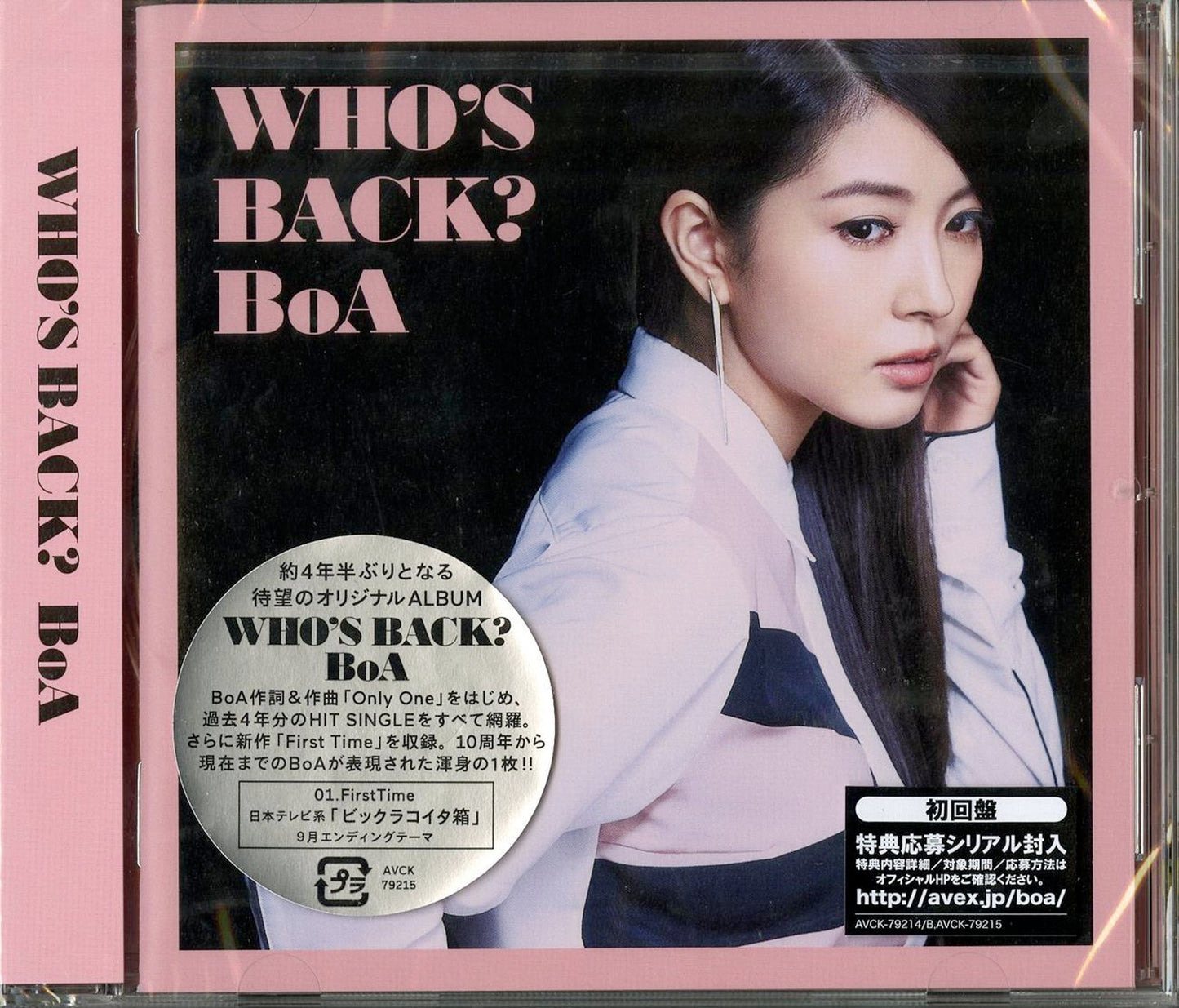 Boa - Who'S Back? - Japan CD
