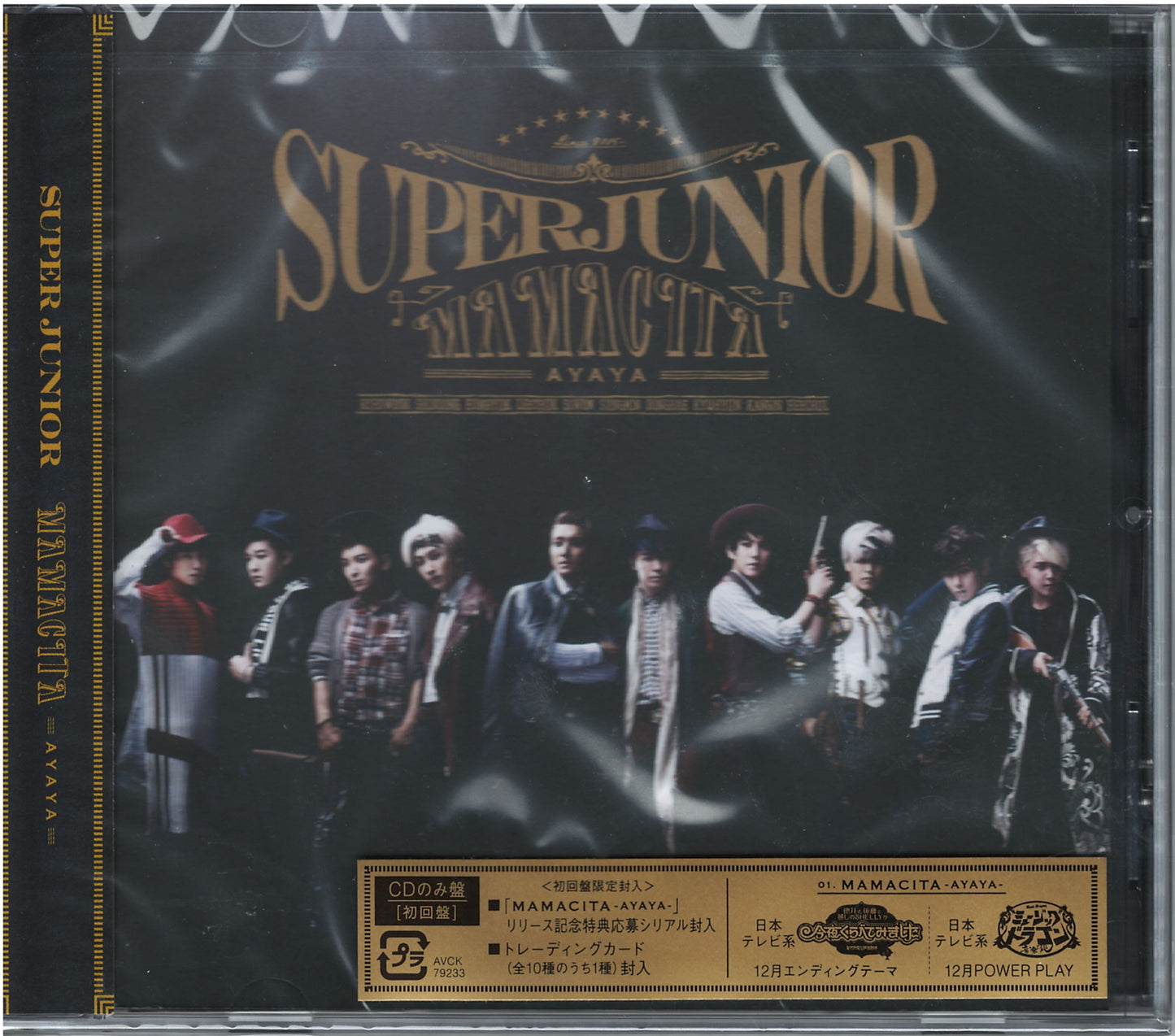 Super Junior - Mamacita -Ayaya- - Japan CD