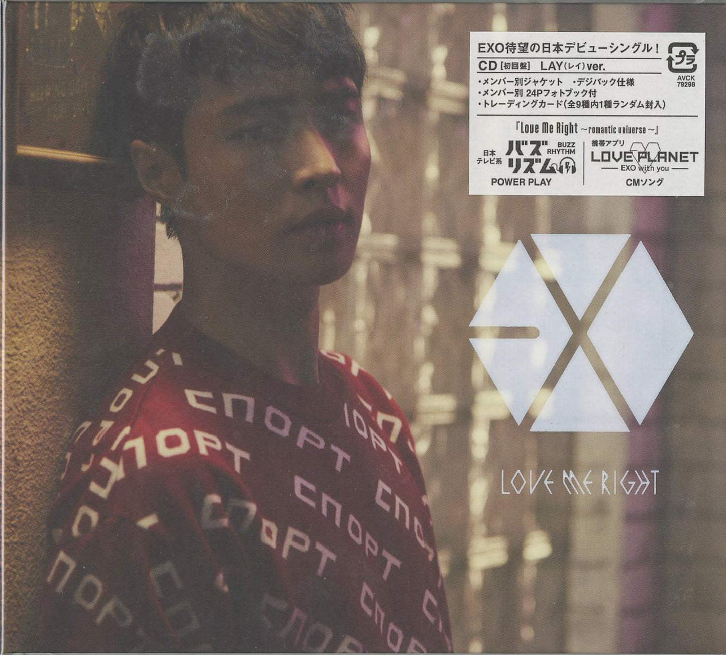 Exo - Love Me Right -Romantic Universe- (Lay Ver.) - Japan Digipak CD+Book Limited Edition