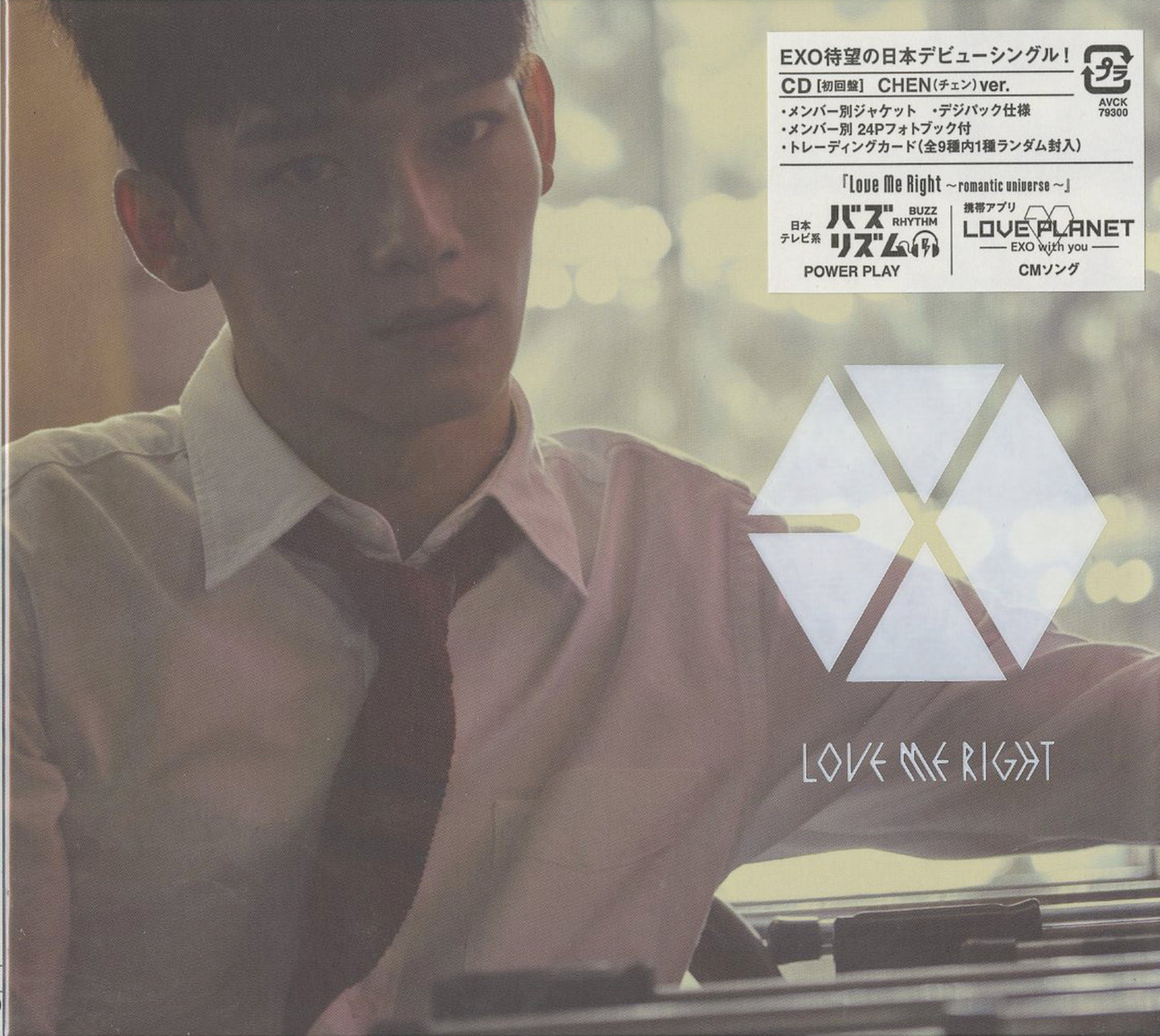 Exo - Love Me Right -Romantic Universe- (Chen Ver.) - Japan Digipak CD+Book Limited Edition