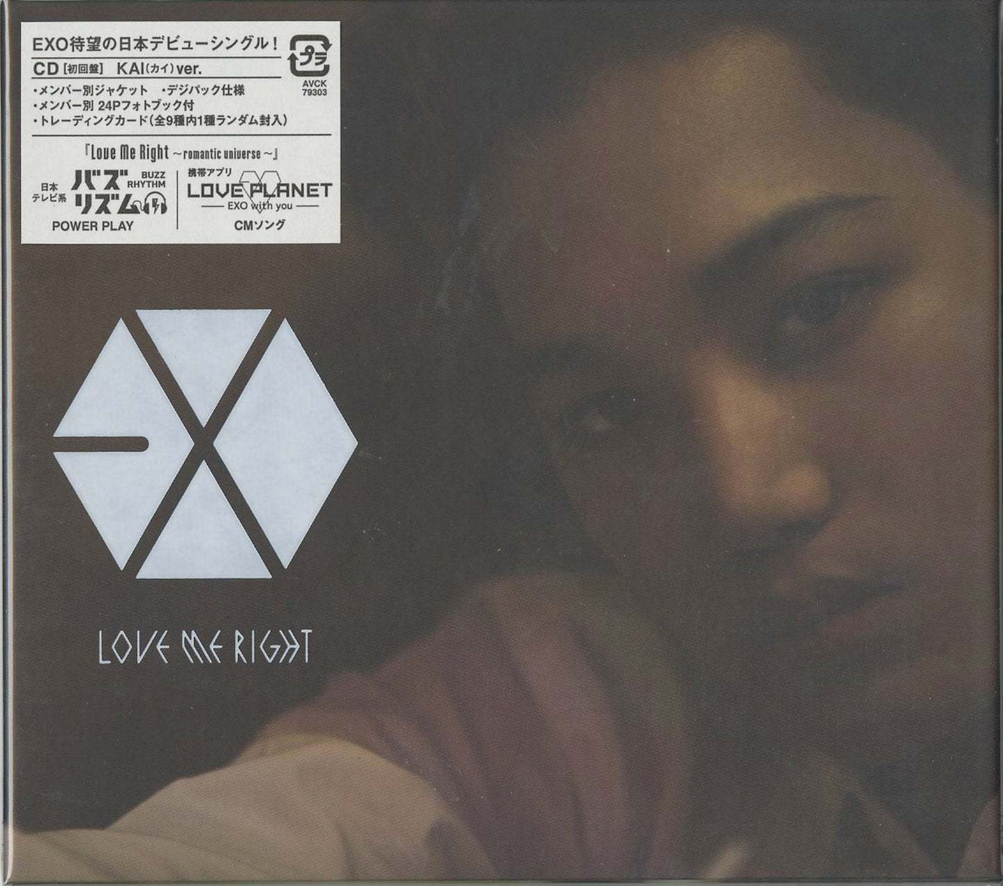 Exo - Love Me Right -Romantic Universe- (Kai Ver.) - Japan Digipak CD+Book Limited Edition