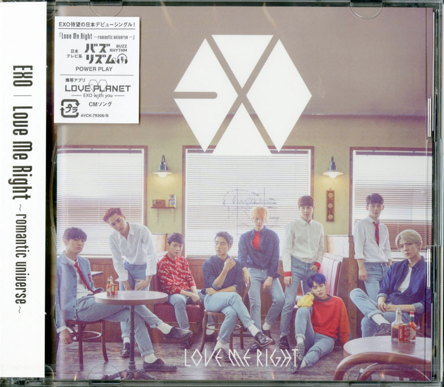Exo - Love Me Right -Romantic Universe- - Japan CD+DVD