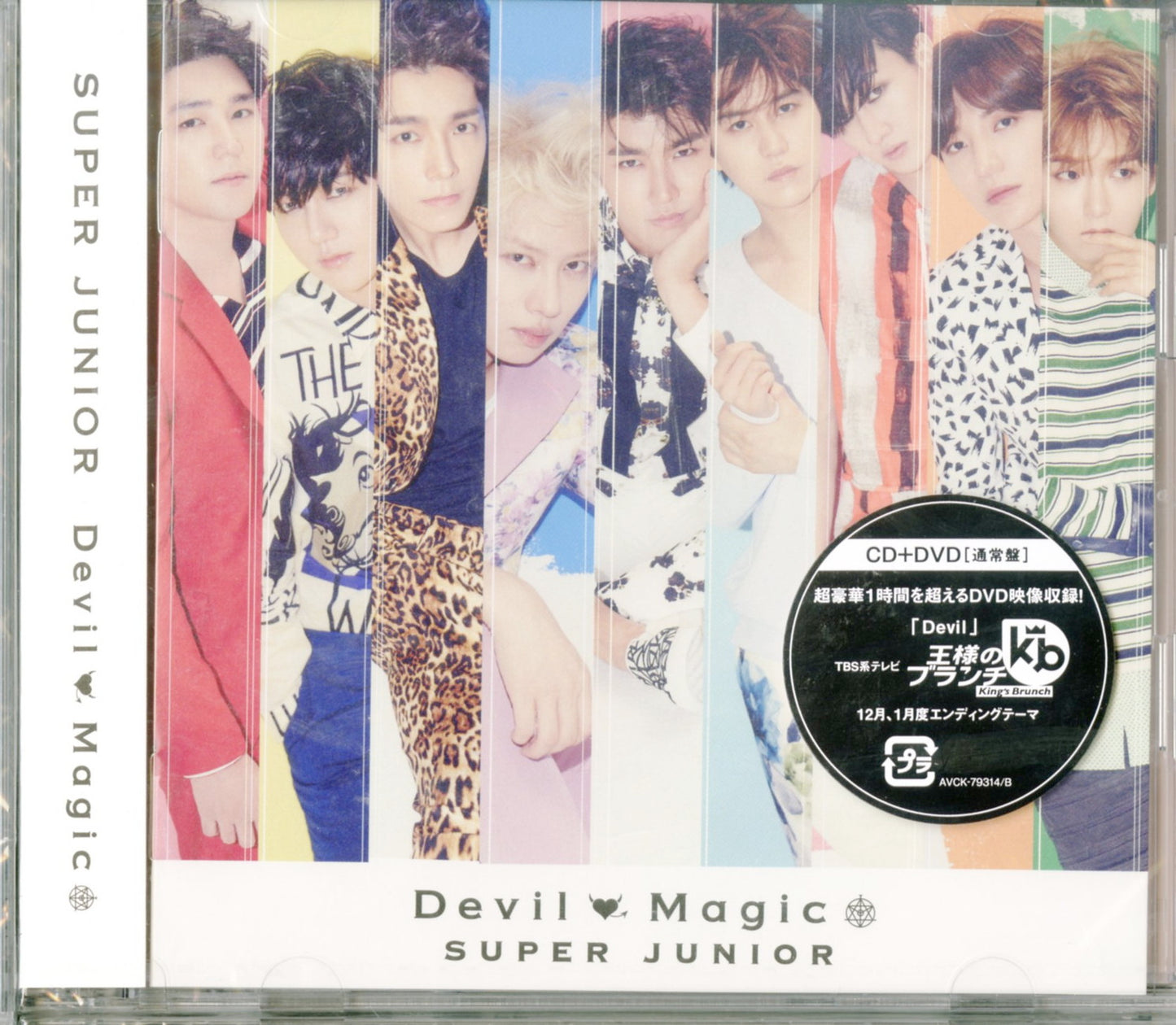 Super Junior - Devil / Magic - CD+DVD+Book