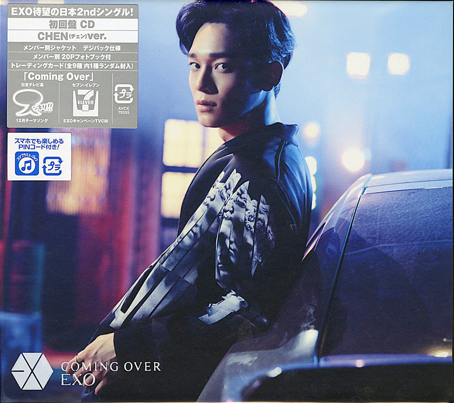 Exo - Coming Over (Chen Ver.) - Japan CD Limited Edition
