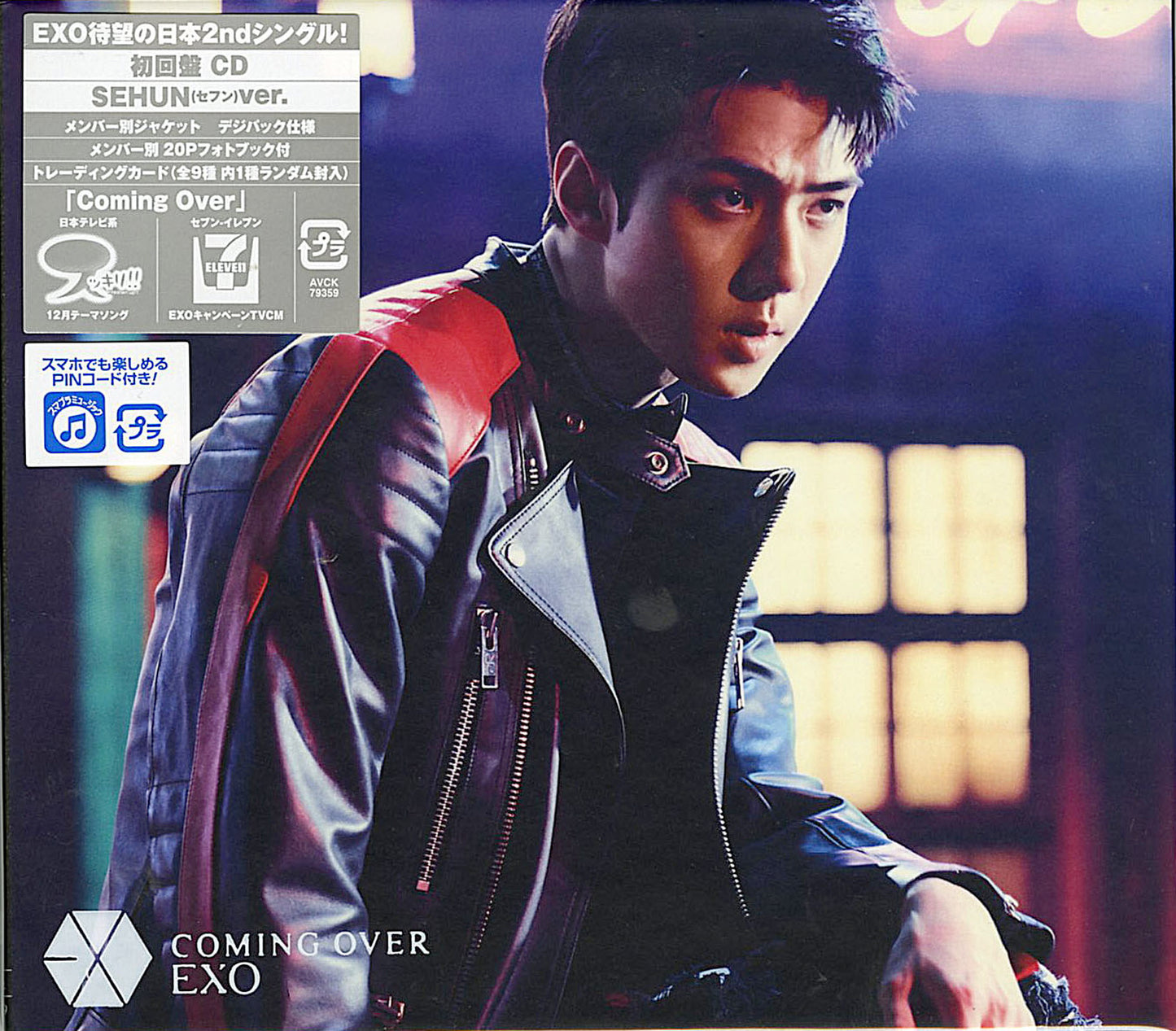 Exo - Coming Over (Sehun Ver.) - Japan CD Limited Edition