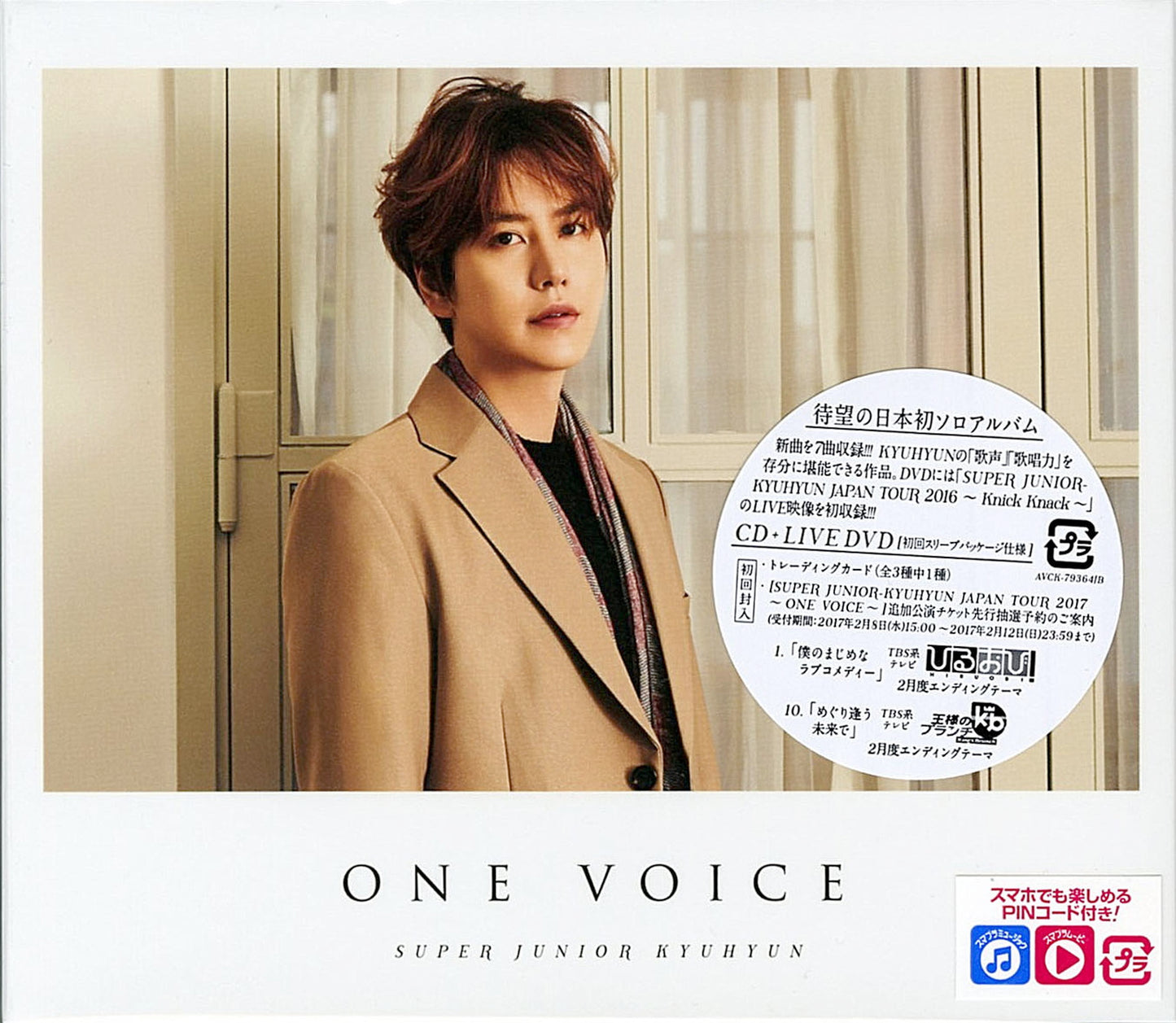 Super Junior-Kyuhyun - One Voice (Type-A) - Japan CD+DVD