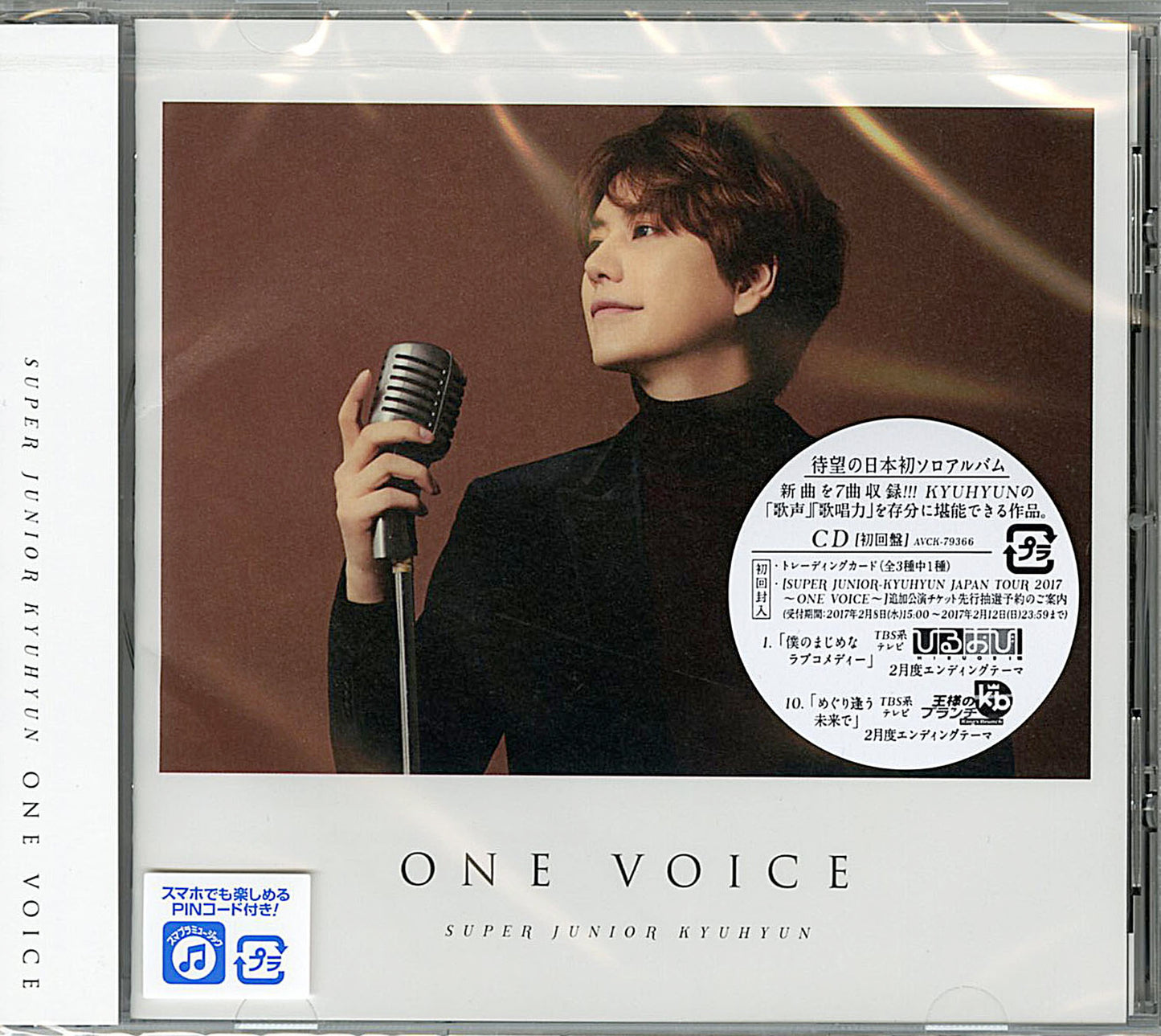 Super Junior-Kyuhyun - One Voice (Type-C) - Japan CD