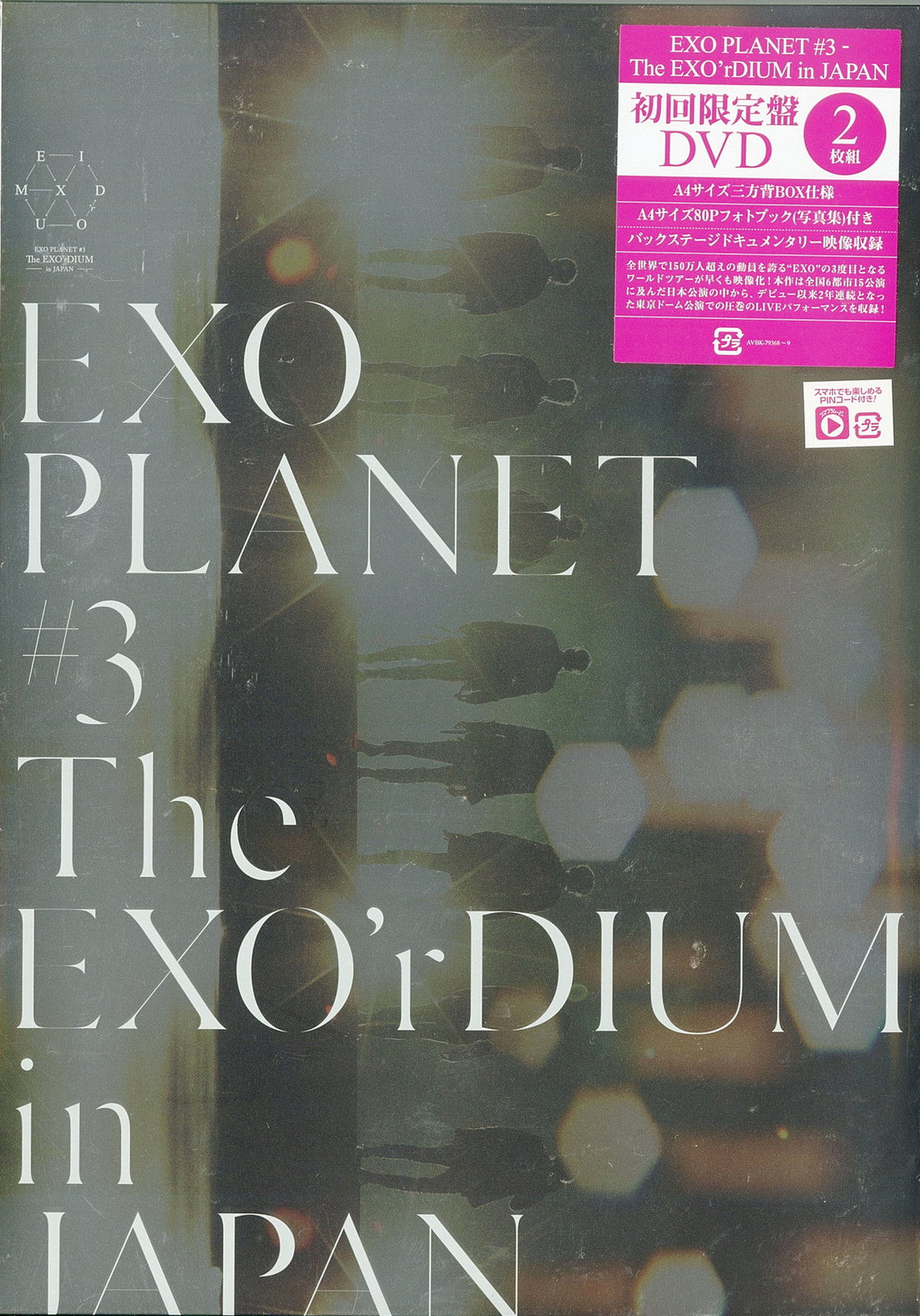 Exo - Exo Planet #3 - The Exo'Rdium In Japan - 2 DVD+BOOK Limited Edition