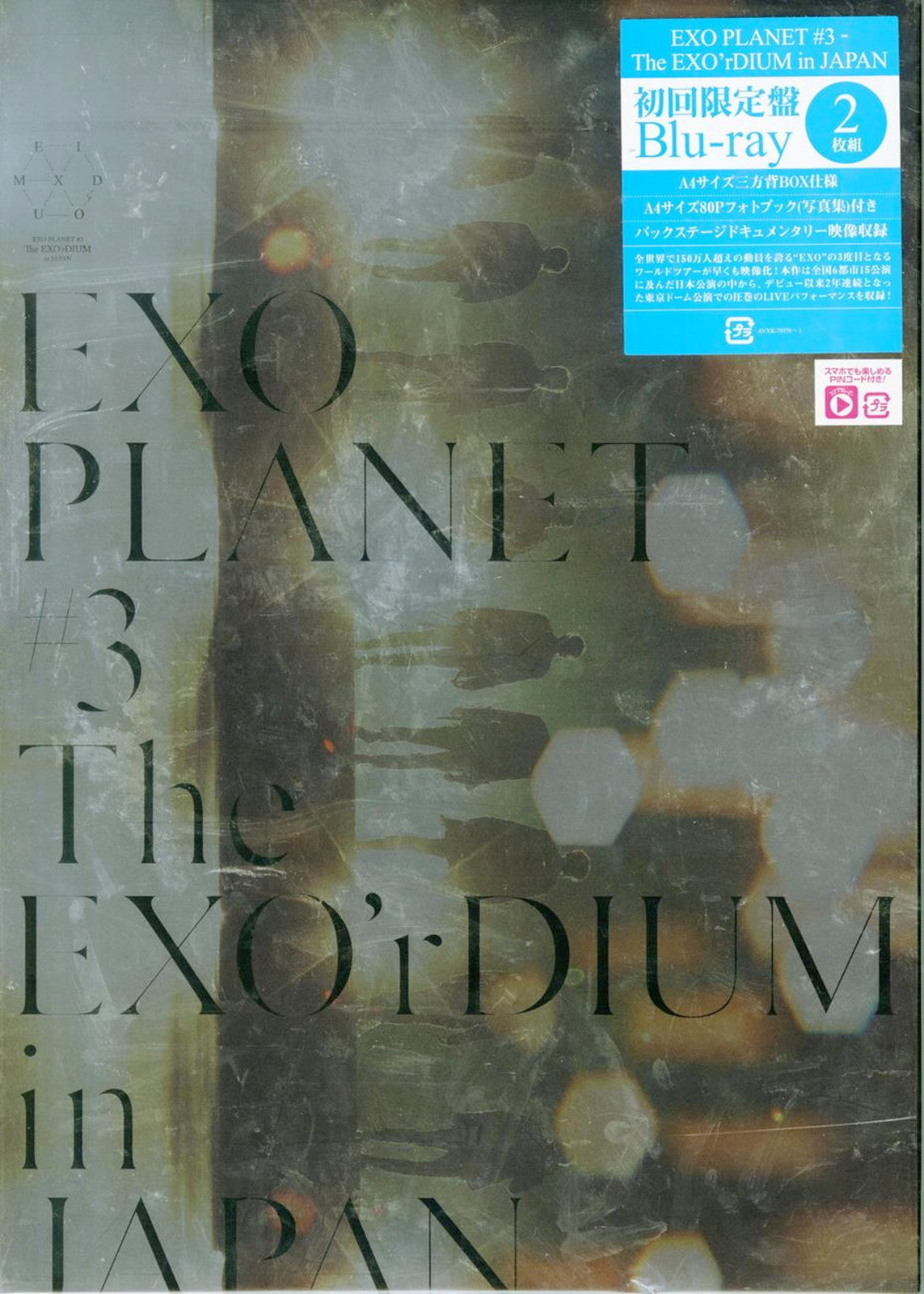 Exo - Exo Planet #3 - The Exo'Rdium In Japan - 2 Blu-ray+BOOK Limited Edition