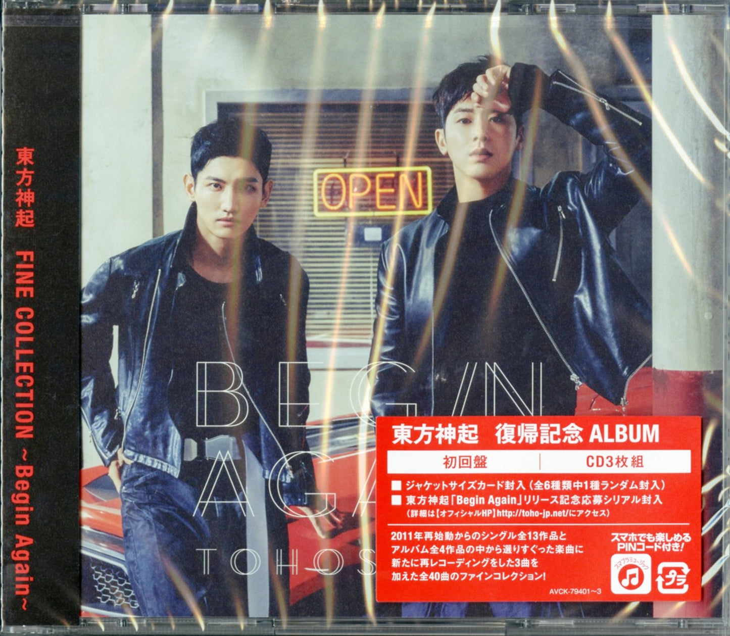 Tohoshinki - Fine Collection -Begin Again- (Type-C) - Japan 3 CD
