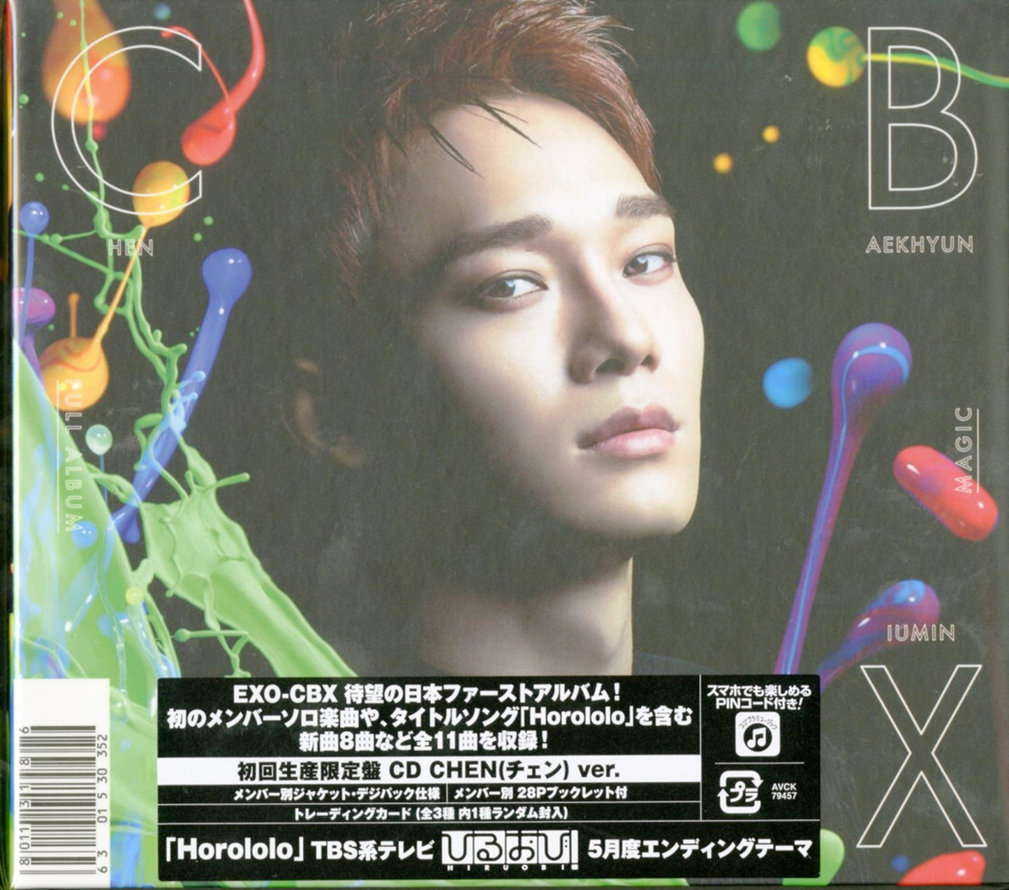 Exo-Cbx - Magic (Chen Ver.) - Japan CD+Book Limited Edition