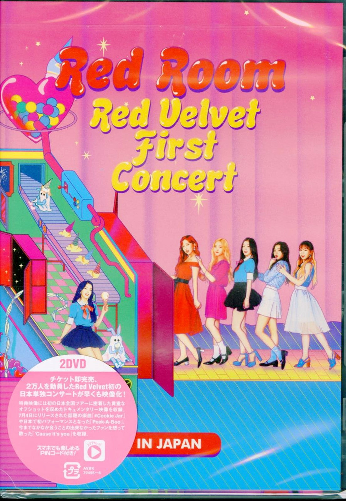 Red Velvet - Red Velvet 1St Concert Red Room In Japan - 2 DVD