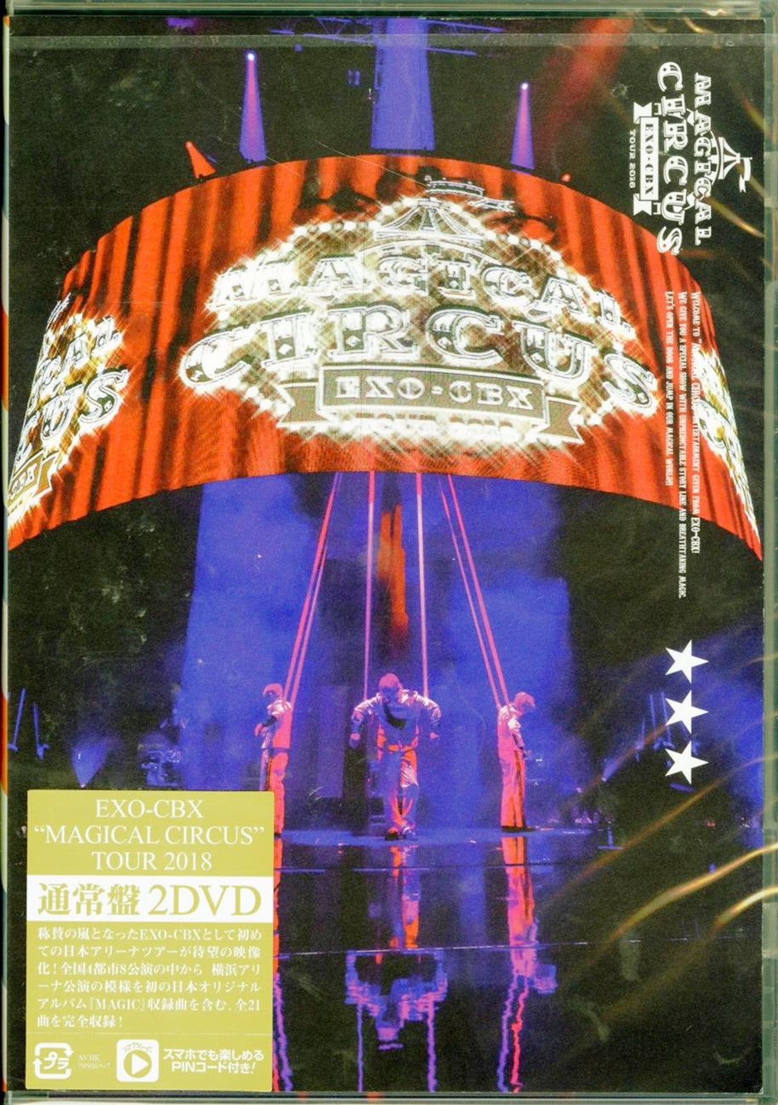 Exo-Cbx - Exo-Cbx Magical Circus Tour 2018 - 2 DVD