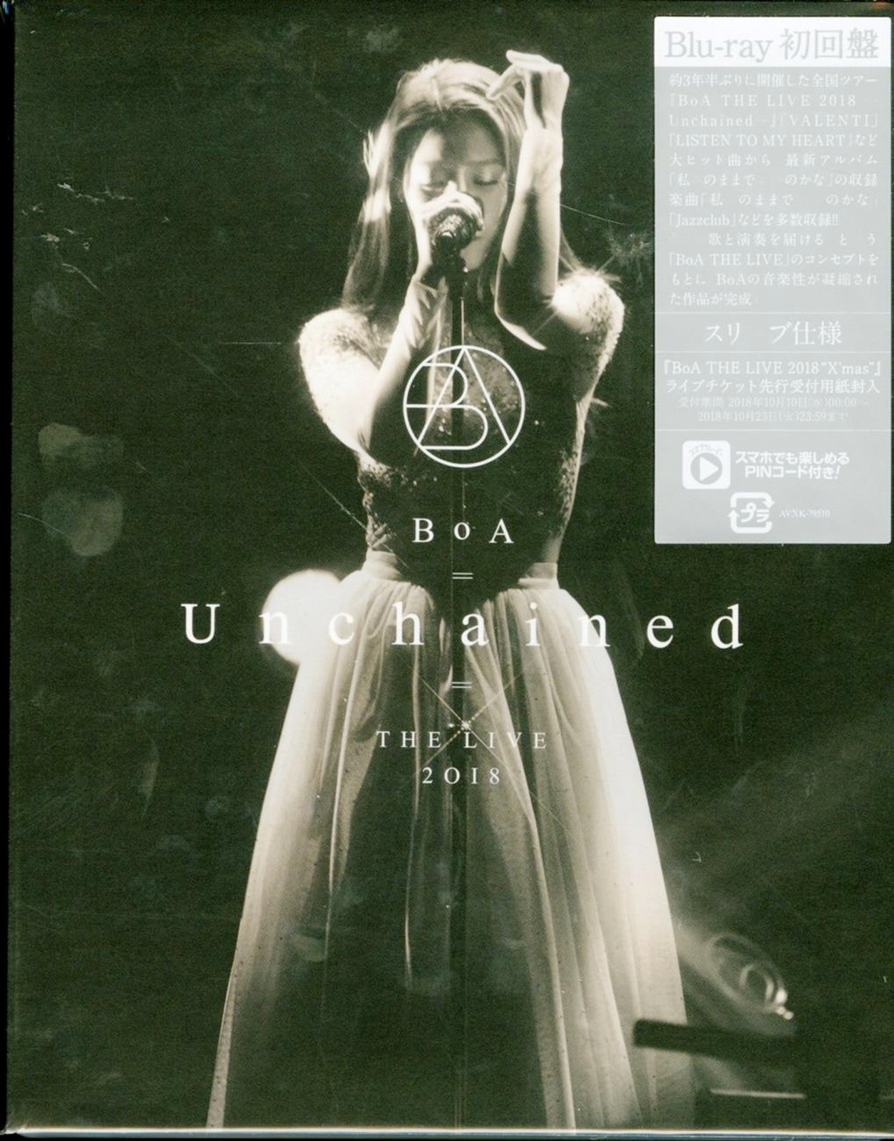 Boa - Boa The Live 2018 -Unchained- - Blu-ray