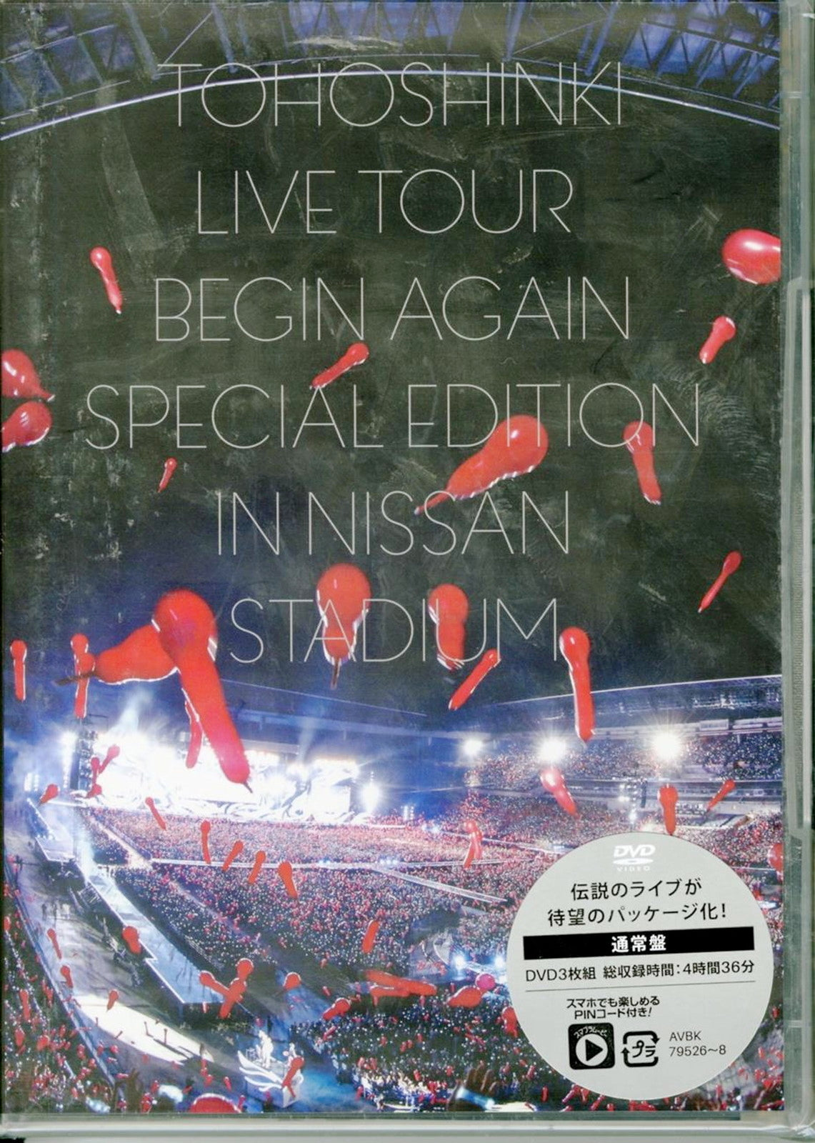 Dongbangsingi - Live Tour -Begin Again- Special Edition In Nissan Stadium - 3 DVD