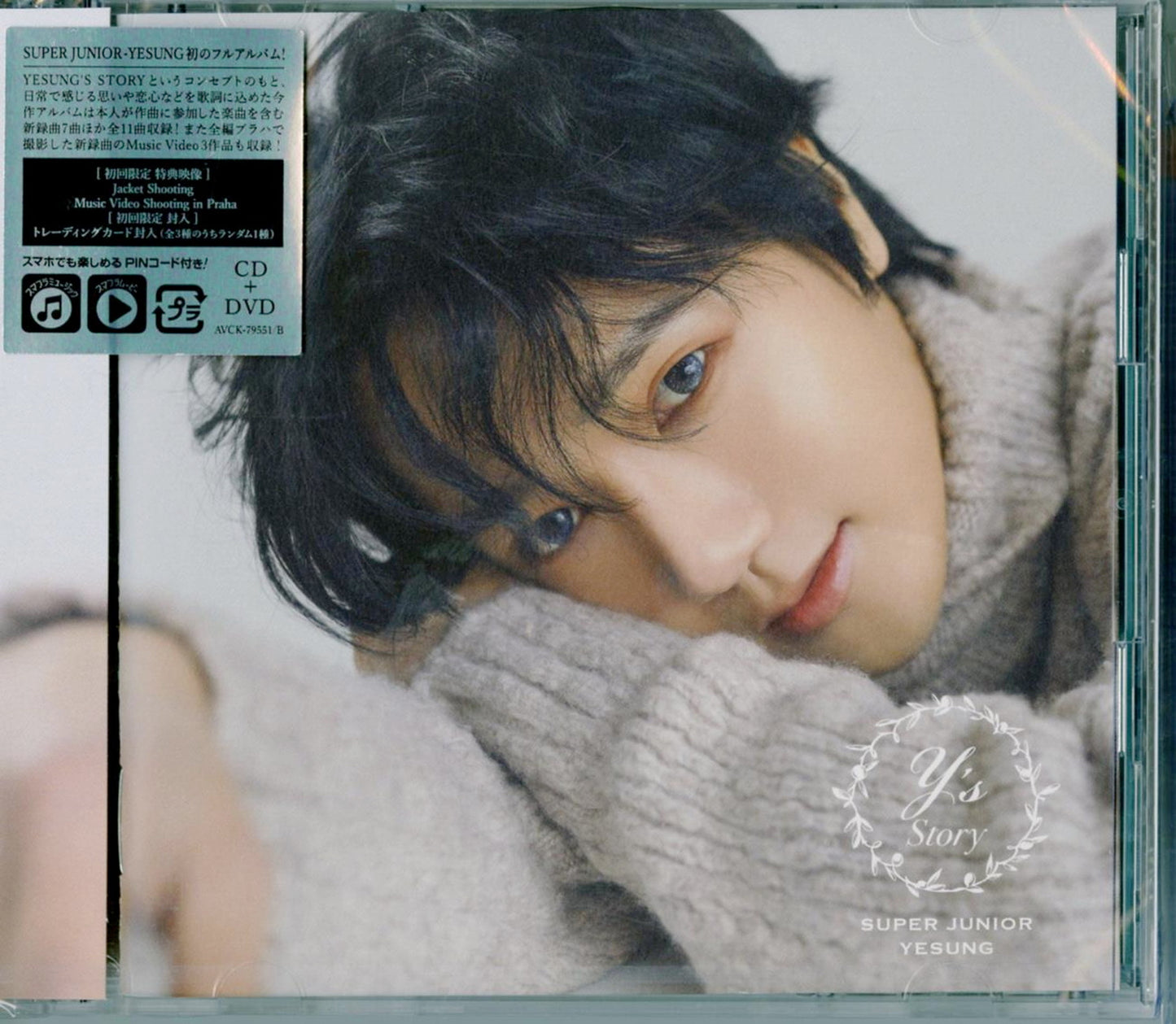 Yesung (Super Junior) - Story - Japan CD+DVD Limited Edition