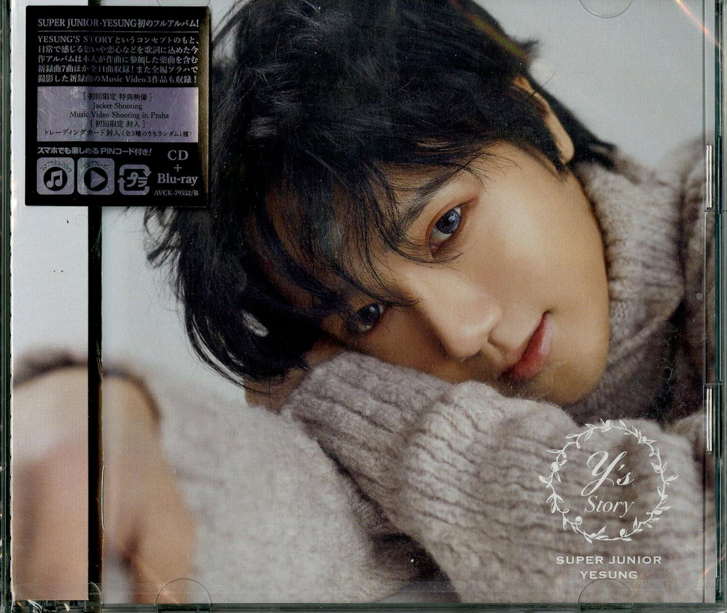 Yesung (Super Junior) - Story - Japan CD+Blu-ray Limited Edition