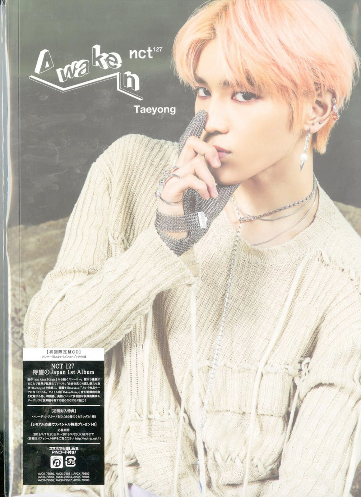 Nct 127 - Awaken (Taeyong Ver.) - CD+Book Limited Edition
