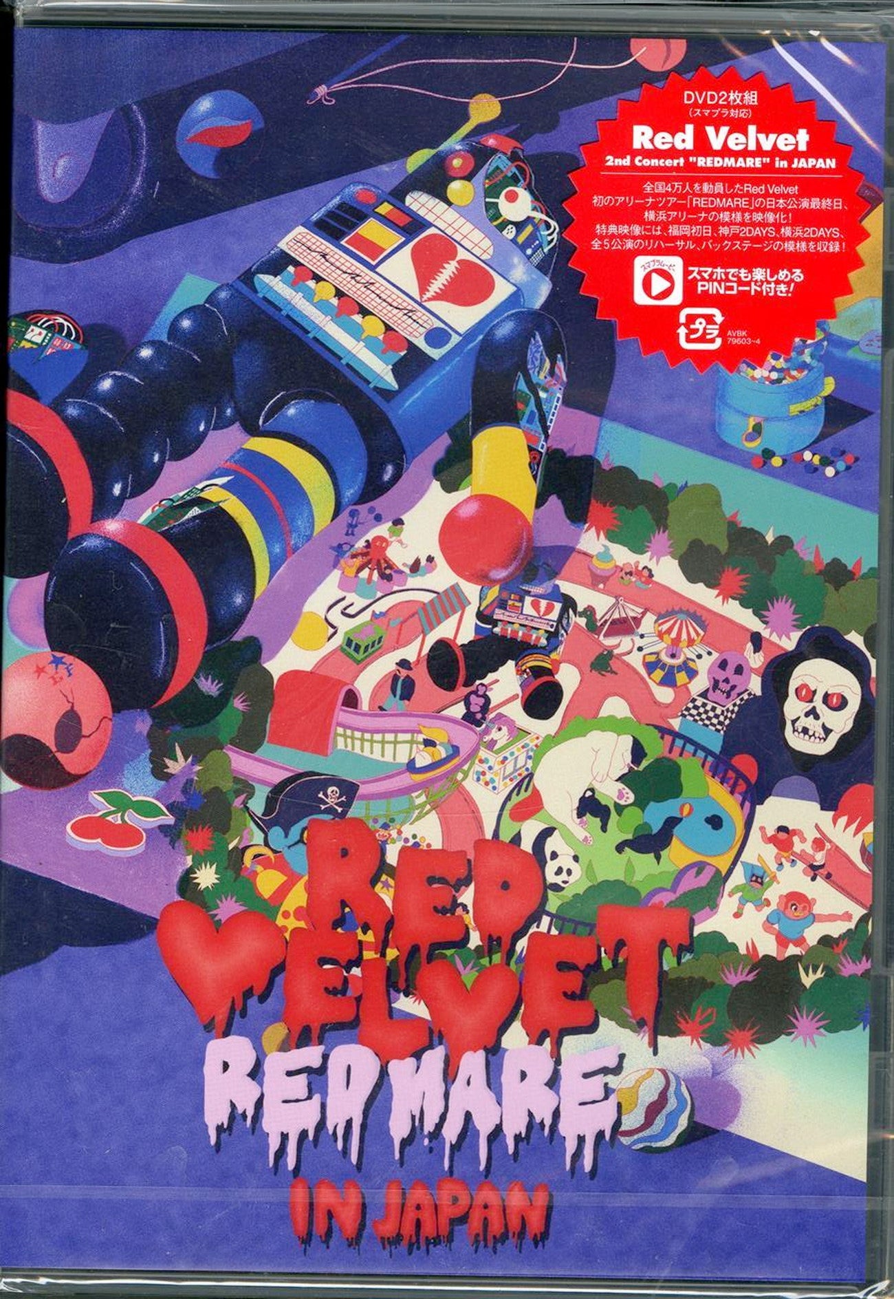 Red Velvet - Red Velvet 2Nd Concert Redmare In Japan - 2 DVD