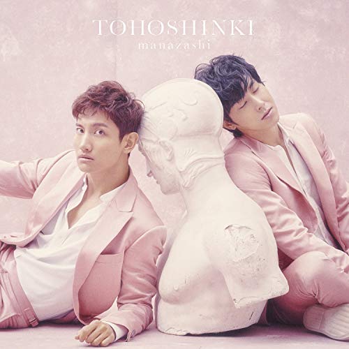 Dong Bang Shin Ki - Manazashi - Japan CD