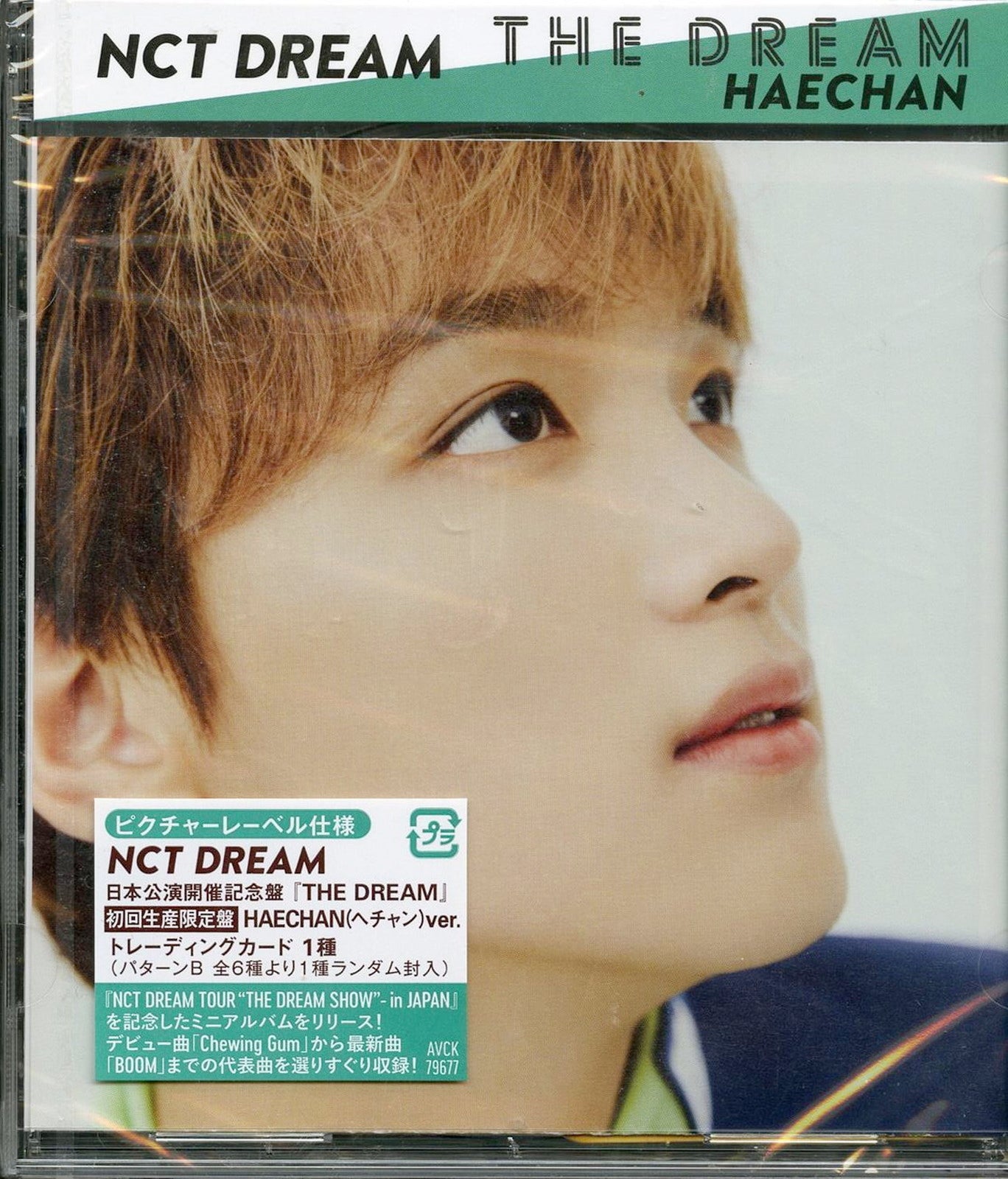 Nct Dream - The Dream (Haechan Ver.) - Japan CD Limited Edition