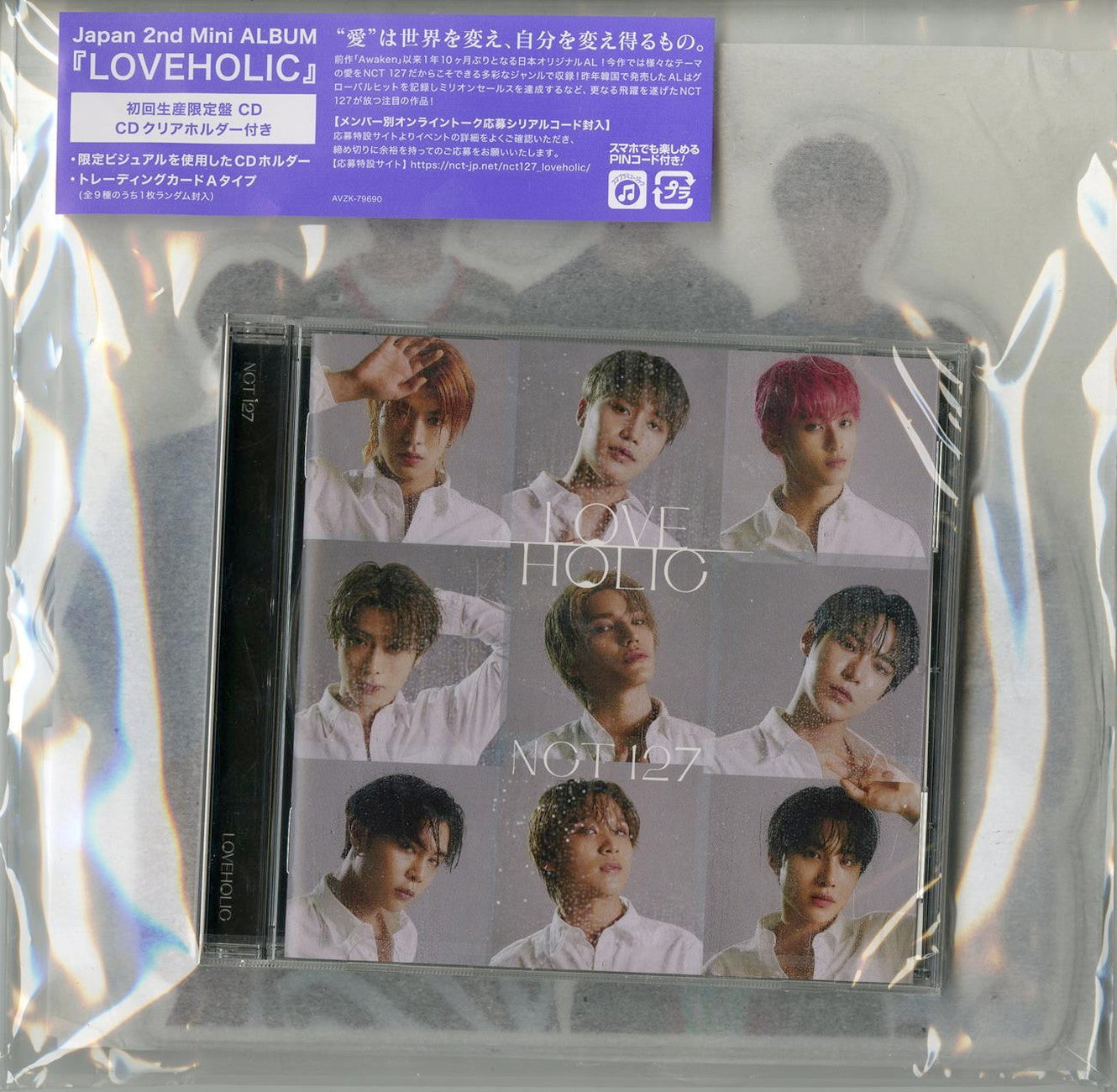 Nct 127 - Loveholic - CD+Key Holder Limited Edition