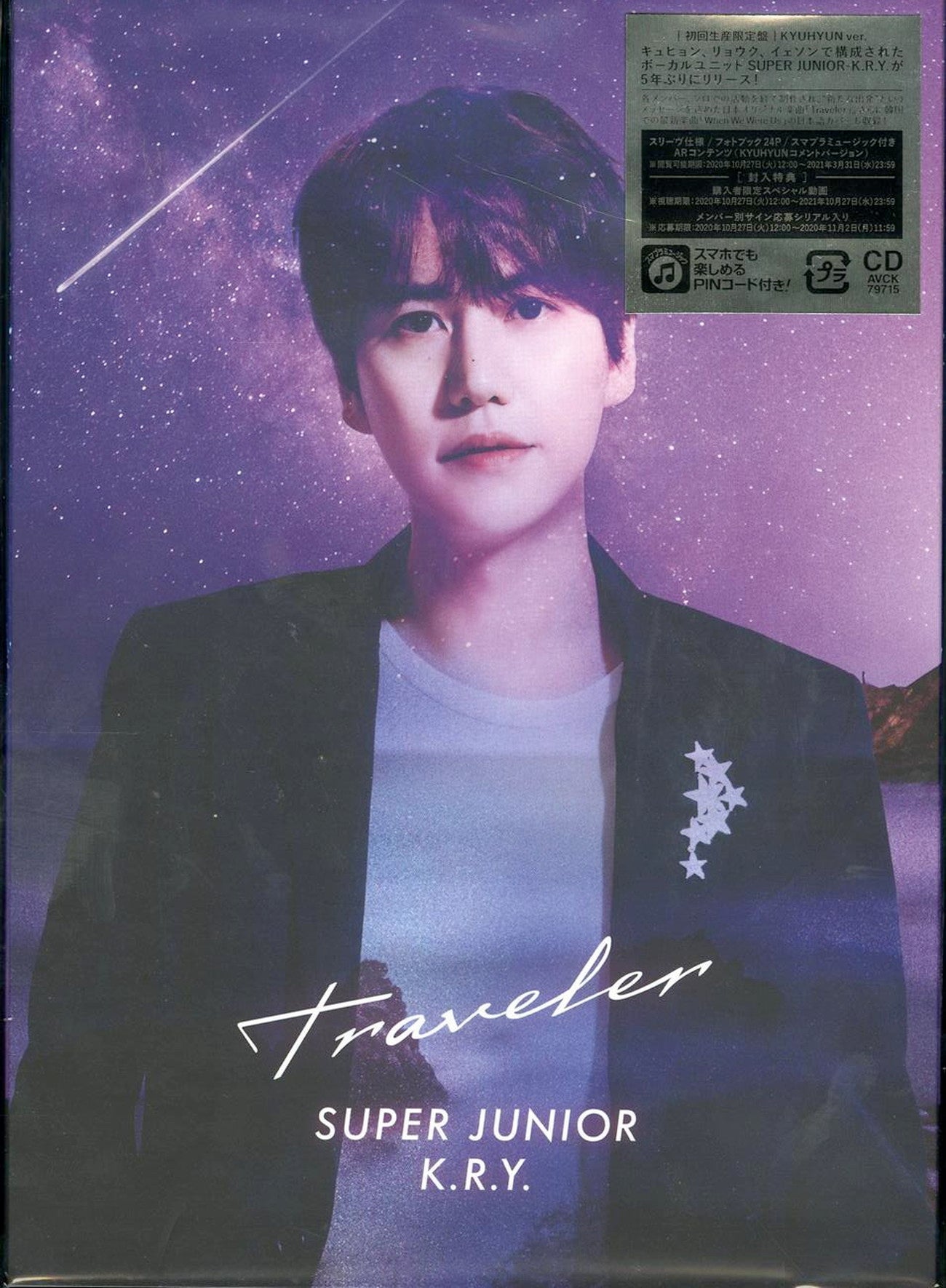Super Junior (K.R.Y.) - Traveler (Kyuhyun Ver.) - Japan CD+Book Limited Edition