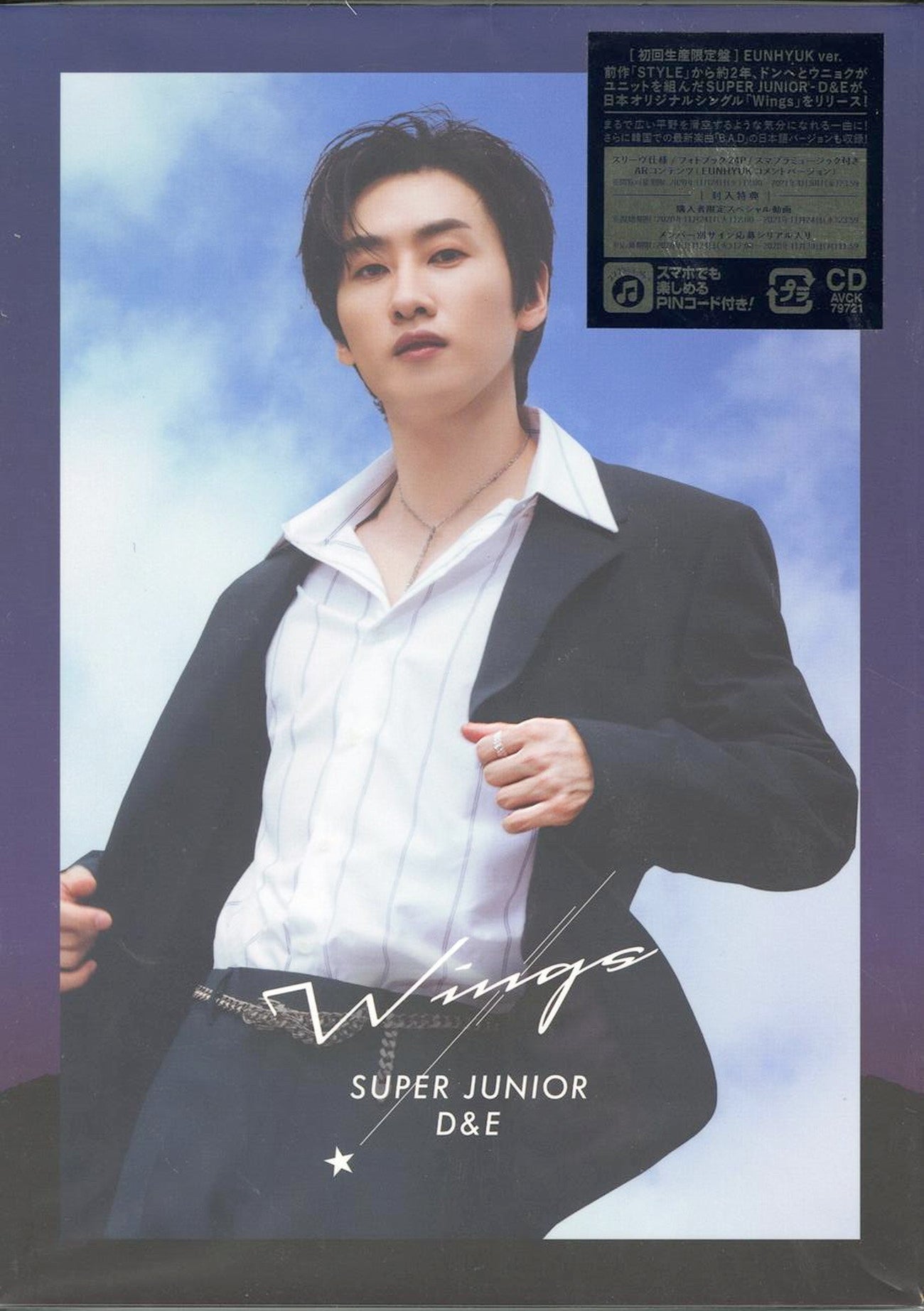 Super Junior-D&E - Wings (Eunhyuk Ver.) - Import CD+Book Limited Edition
