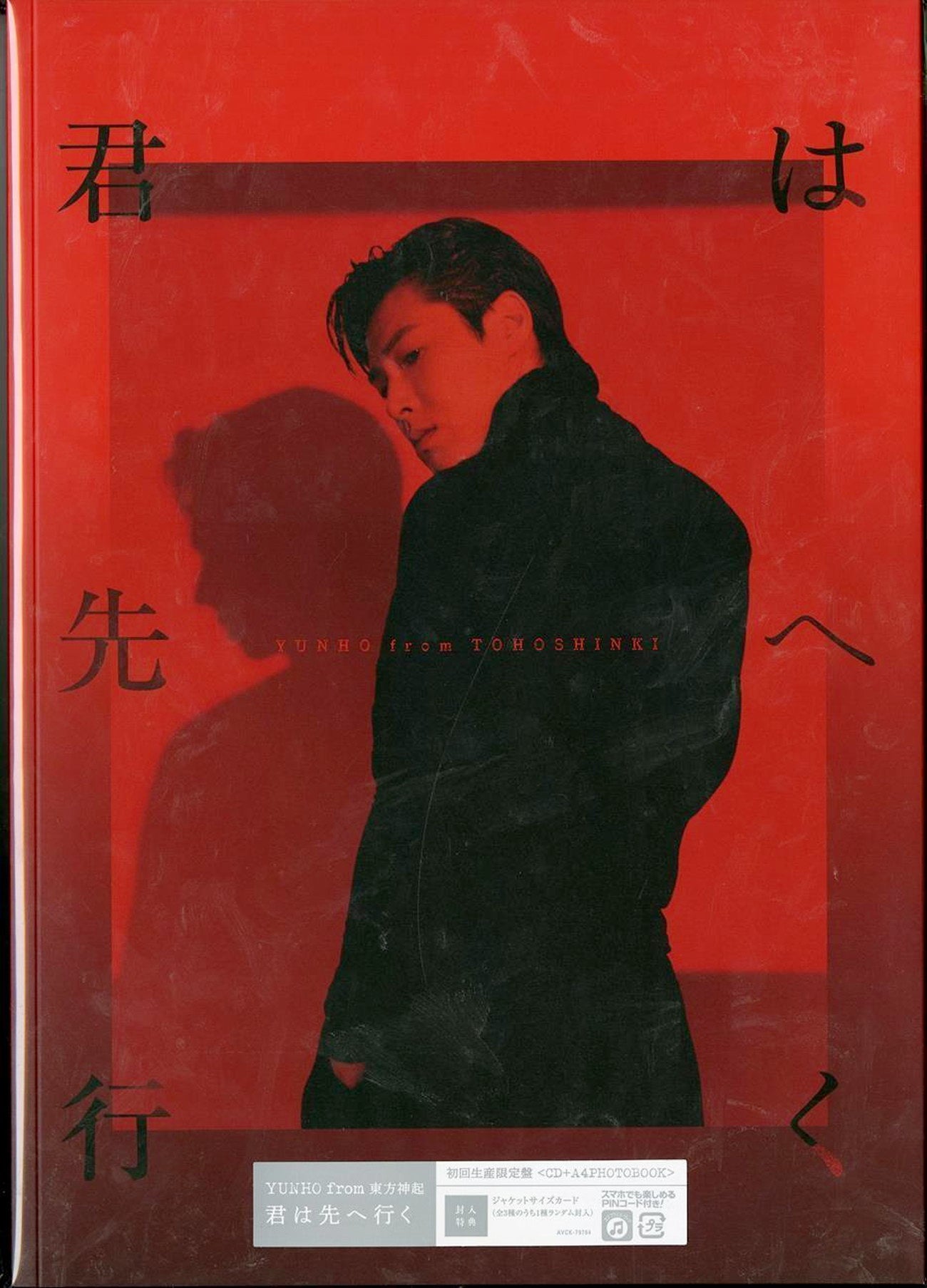 Yunho From Tvxq - Kimi Wa Saki He Iku - Japan CD+Book Limited Edition