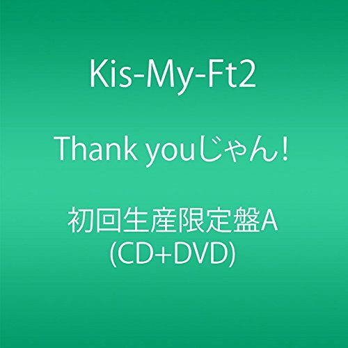 Kis-My-Ft2 - Thank You Jan! (Type-A) - Japan CD+DVD Limited Edition