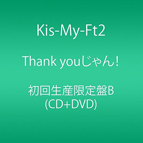 Kis-My-Ft2 - Thank You Jan! (Type-B) - Japan CD+DVD Limited Edition