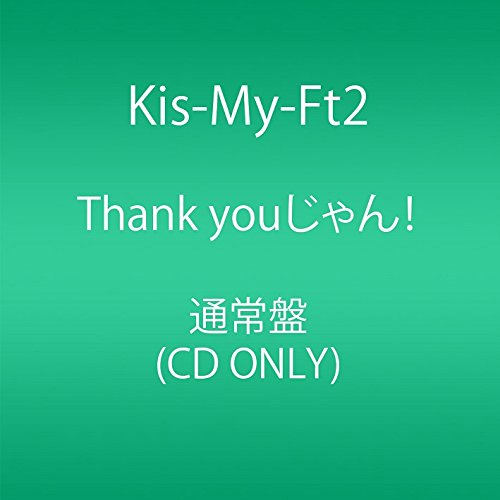 Kis-My-Ft2 - Thank You Jan! - Japan CD
