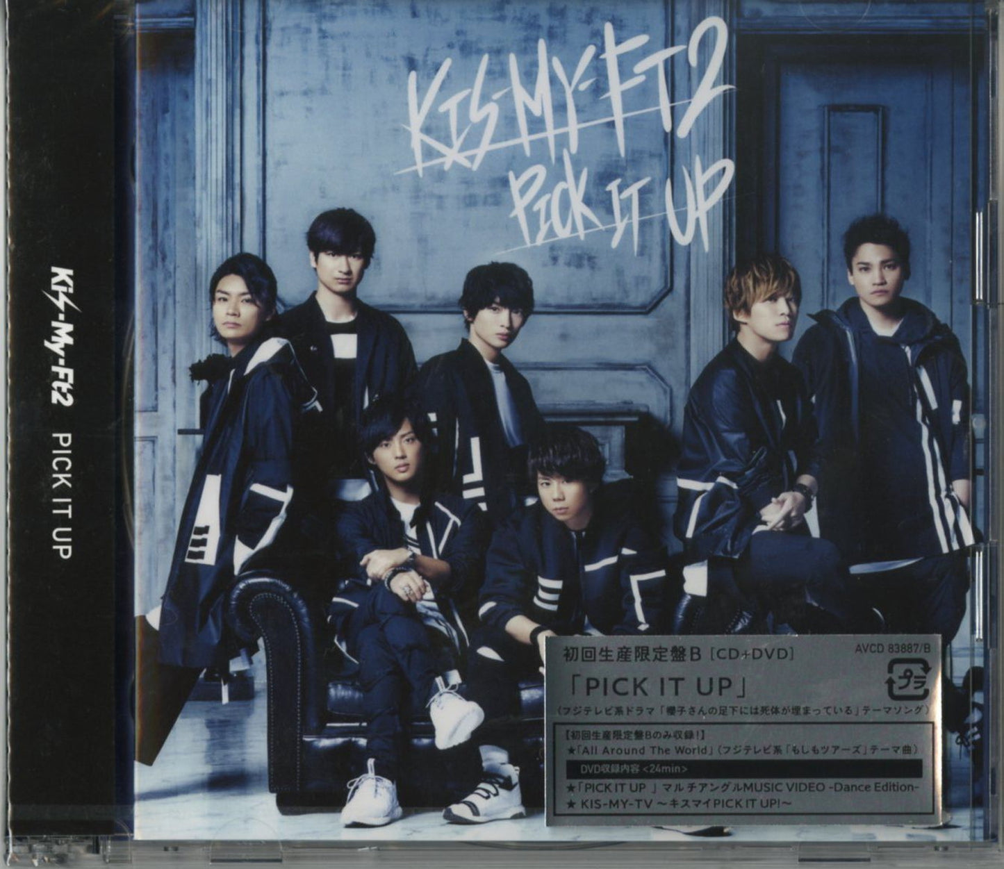 Kis-My-Ft2 - Pick It Up (Type-B) - Japan CD+DVD Limited Edition